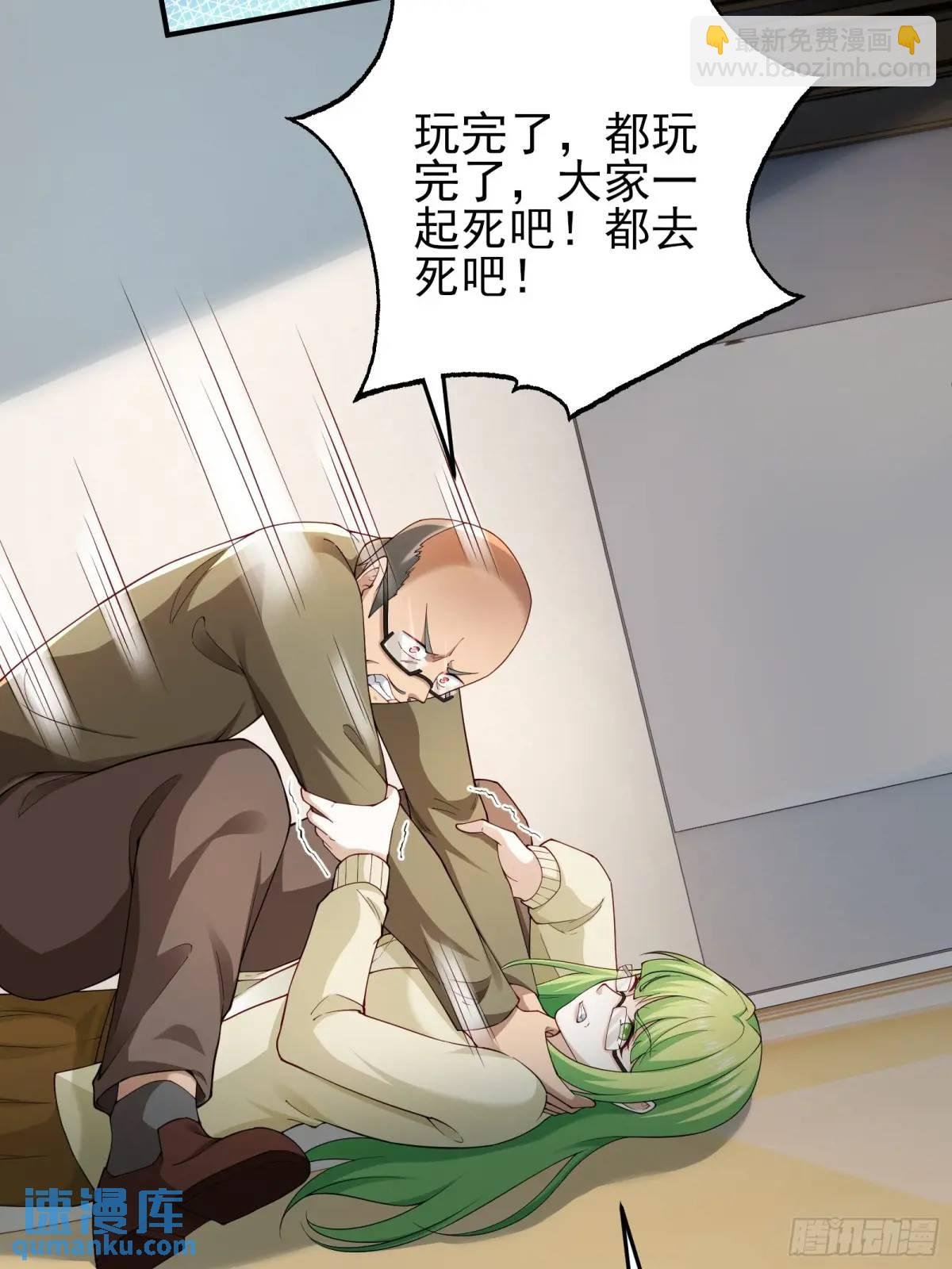 二十八话：被赋予的罪