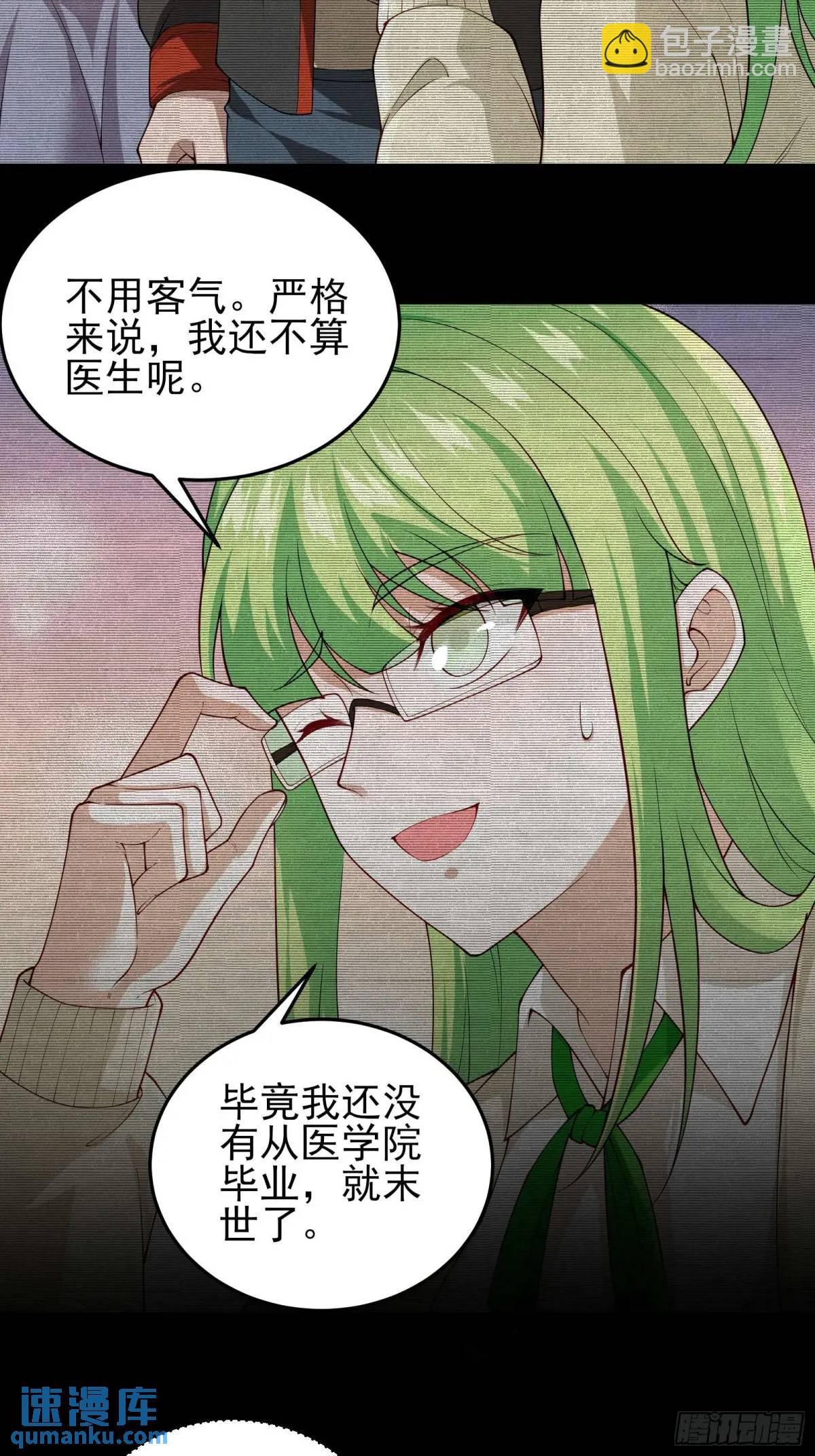 二十九话：重回基地