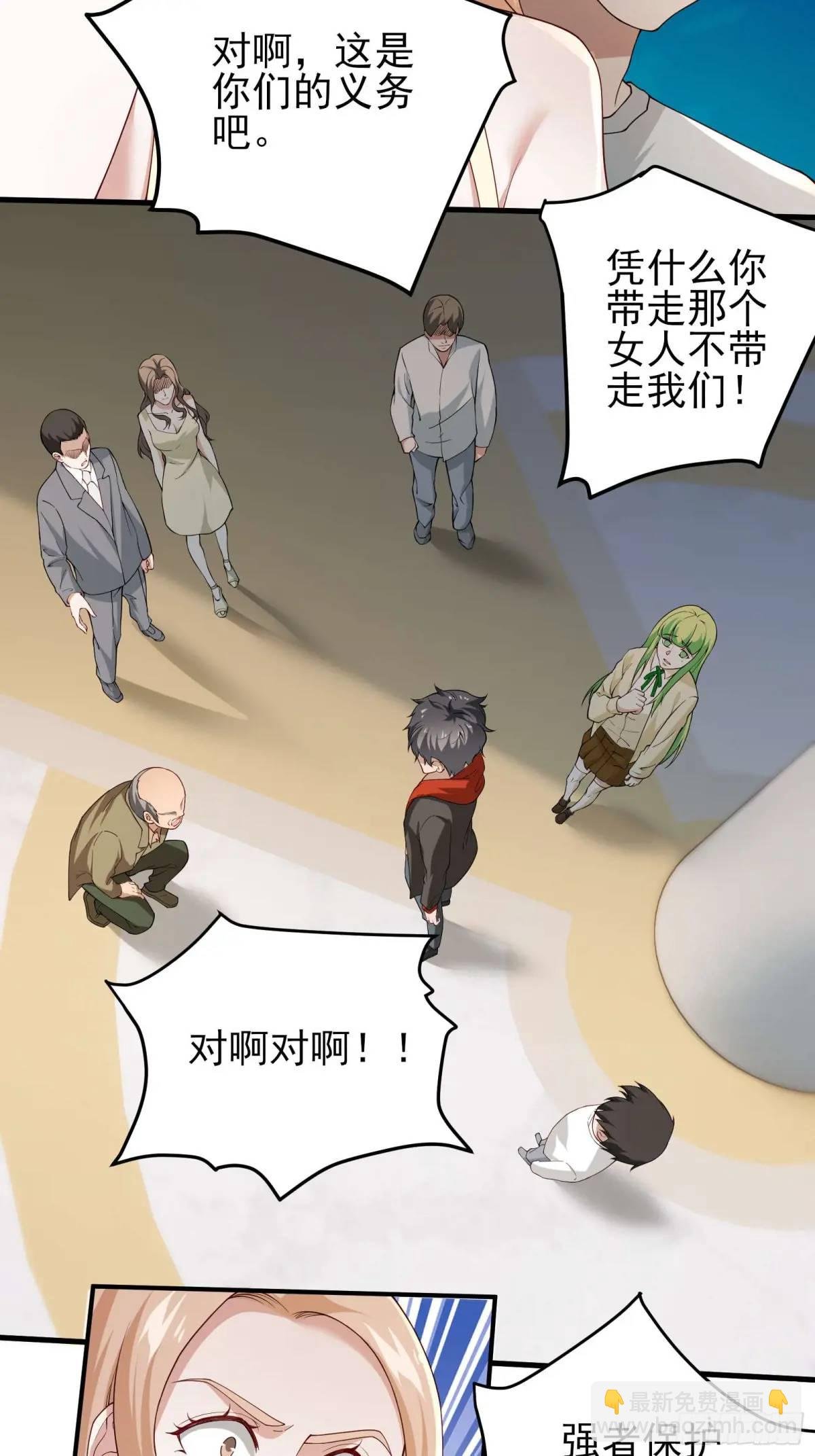 二十九话：重回基地