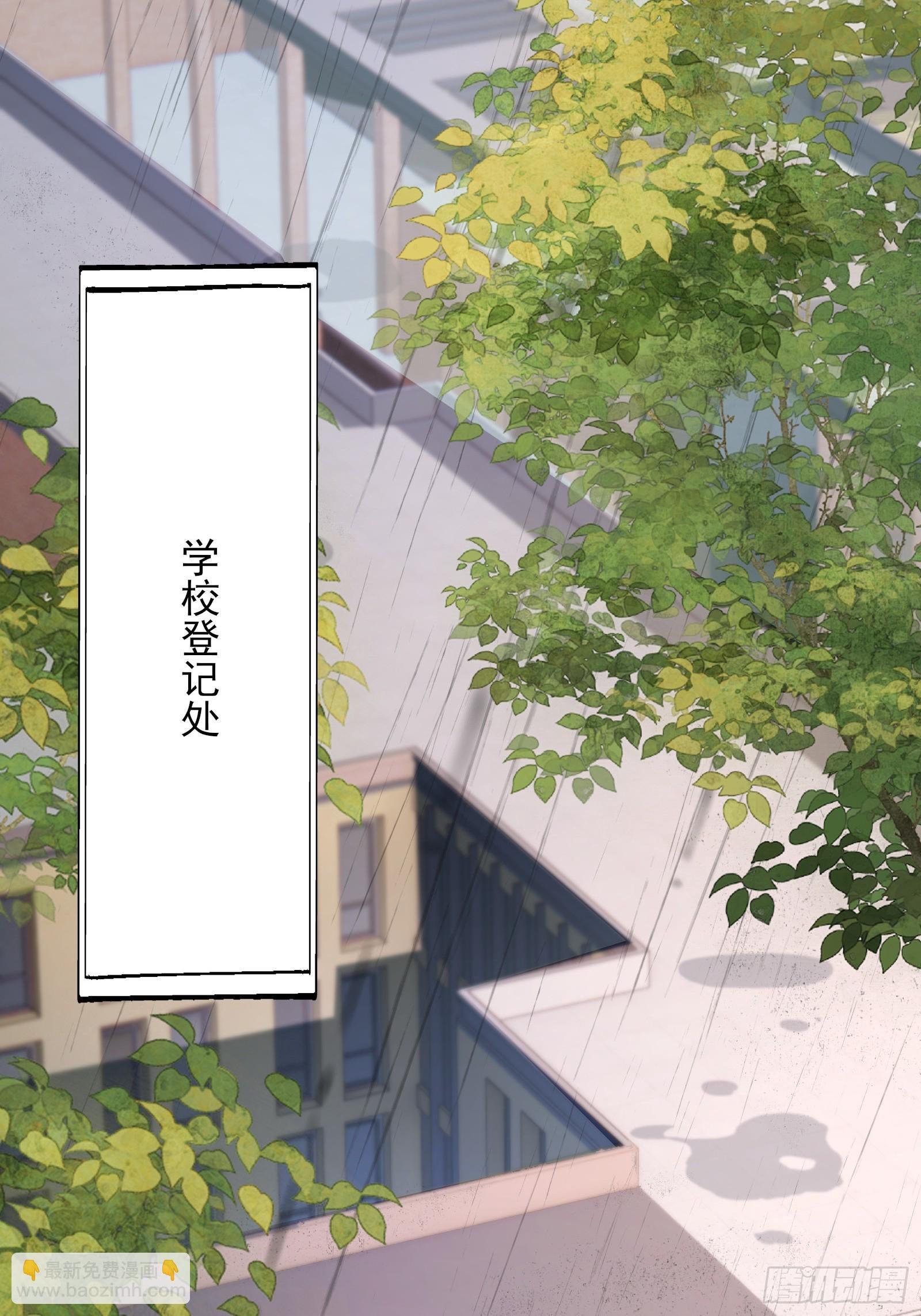 第三话：黑雨