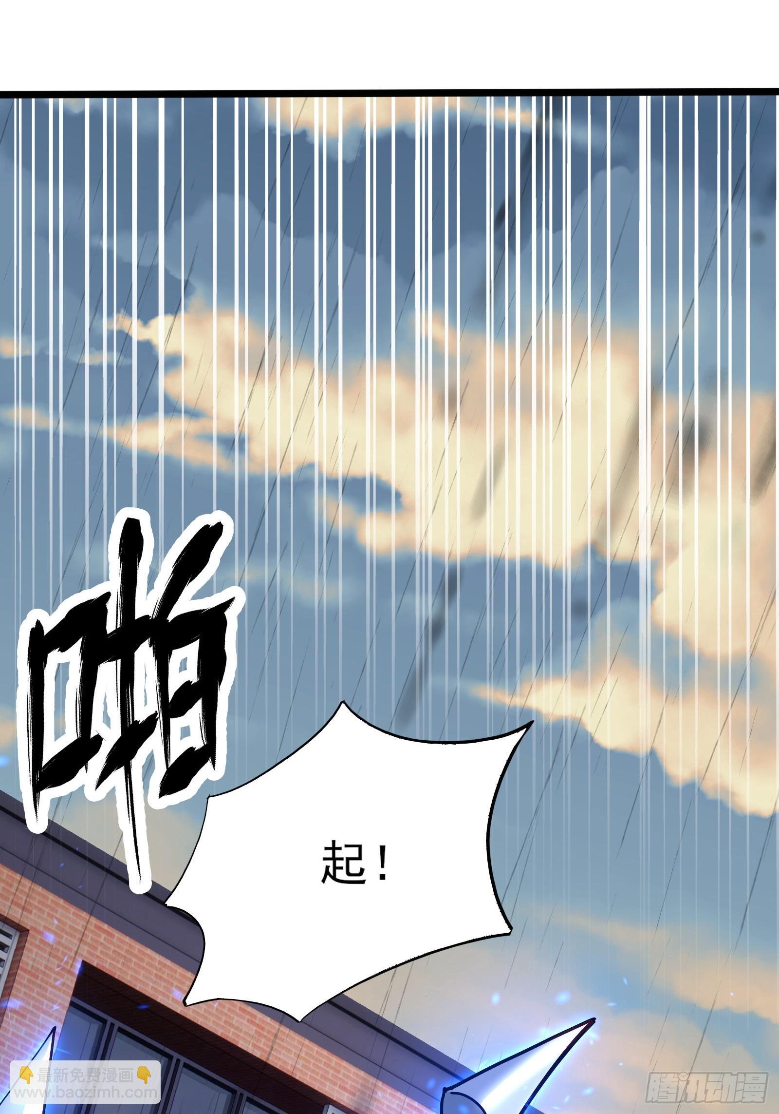 第三话：黑雨