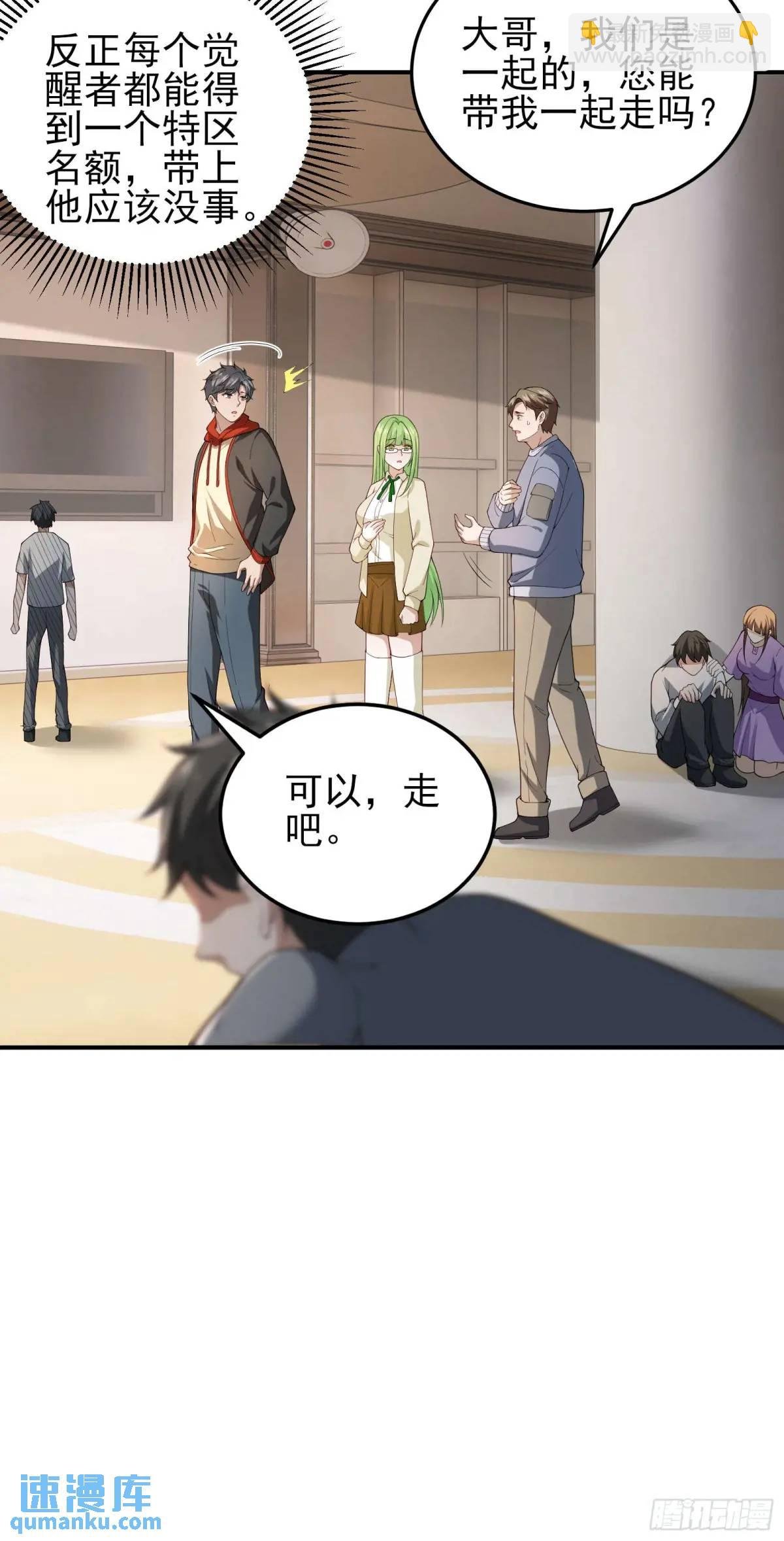 三十话：祈求