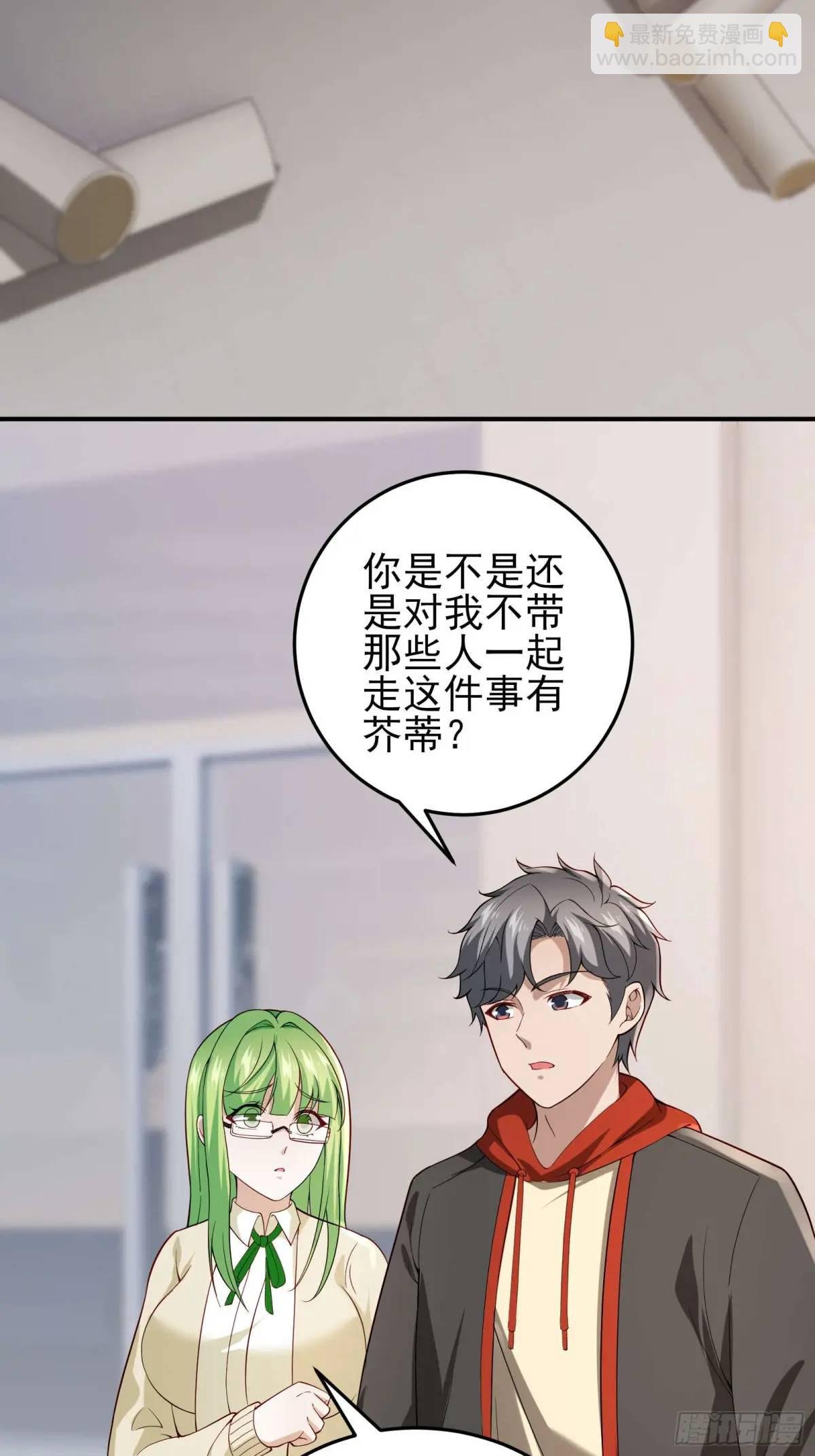 三十话：祈求
