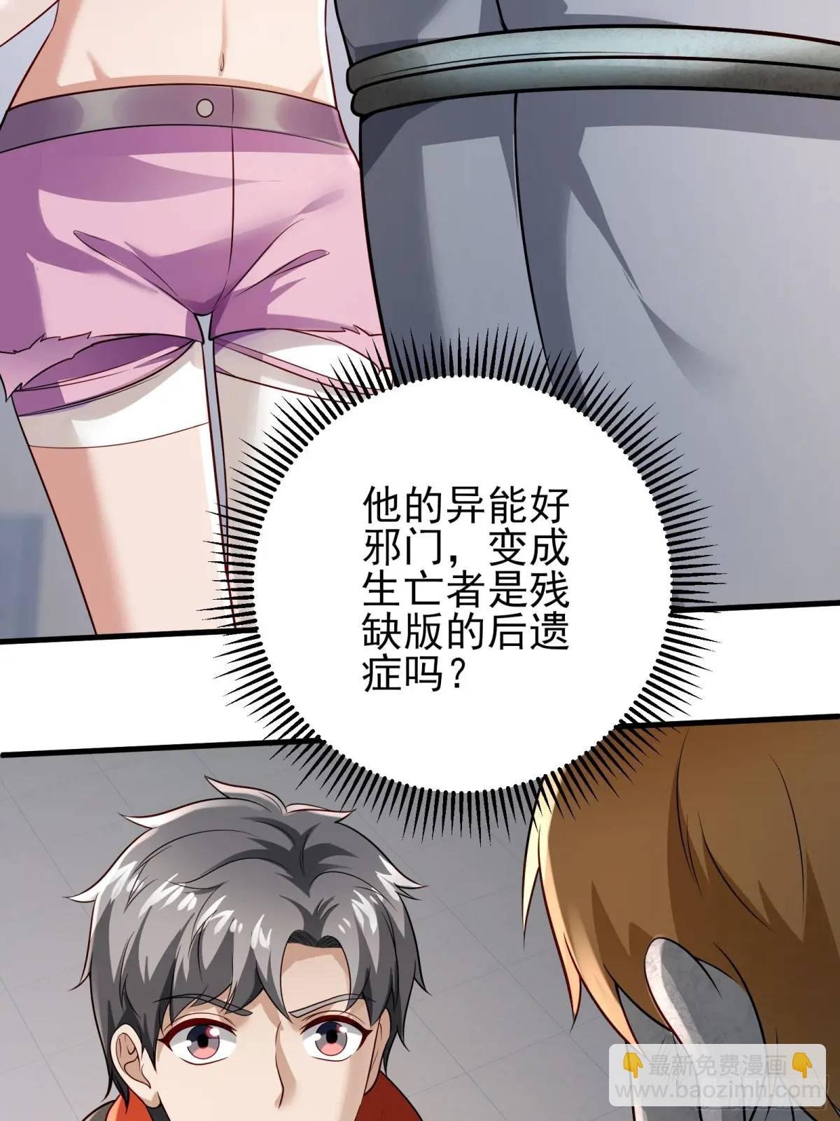 三十话：祈求