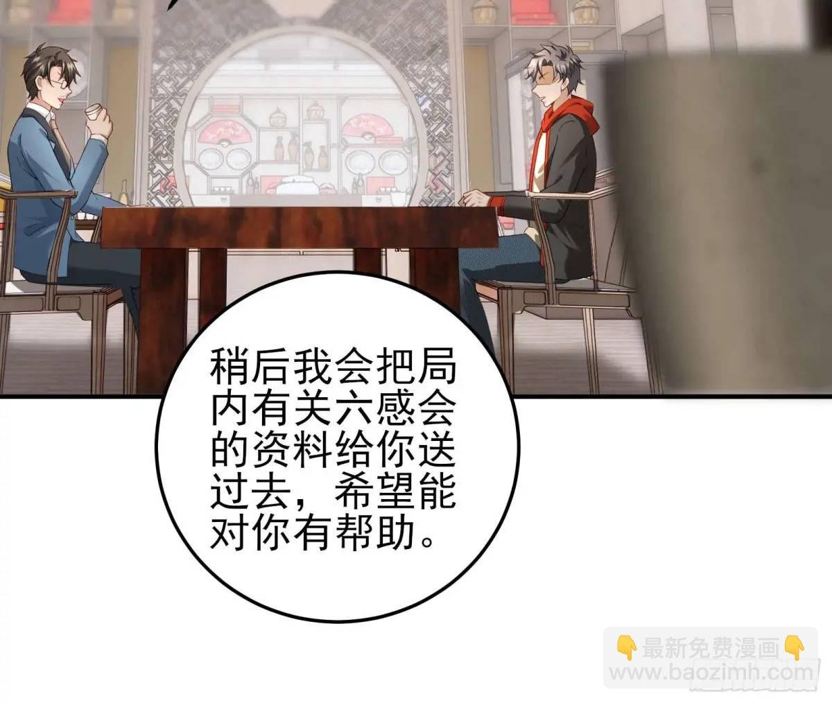 三十一话：初生期异植！