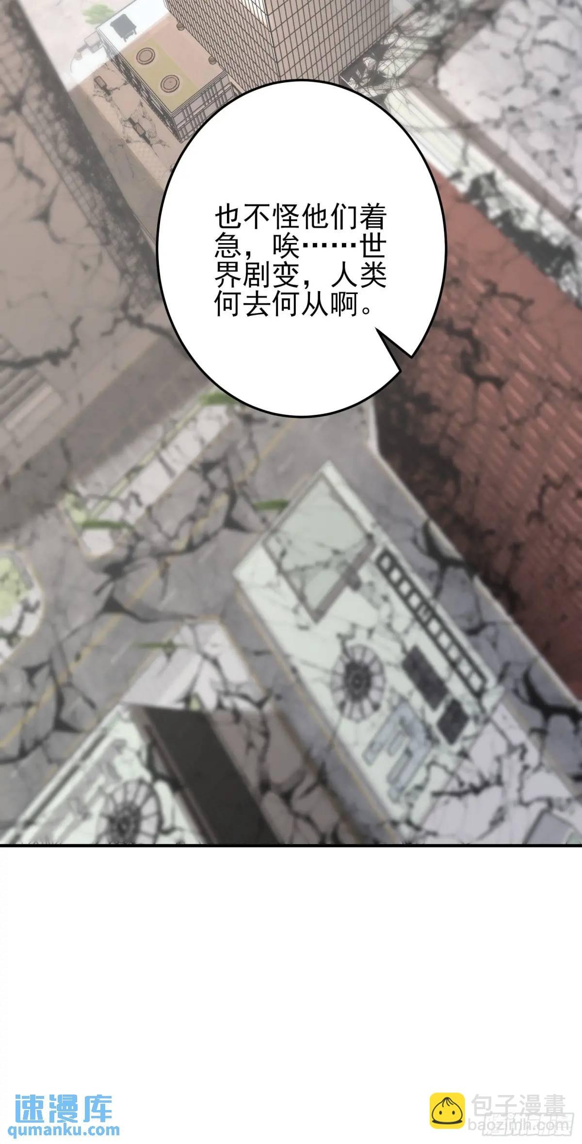 三十一话：初生期异植！