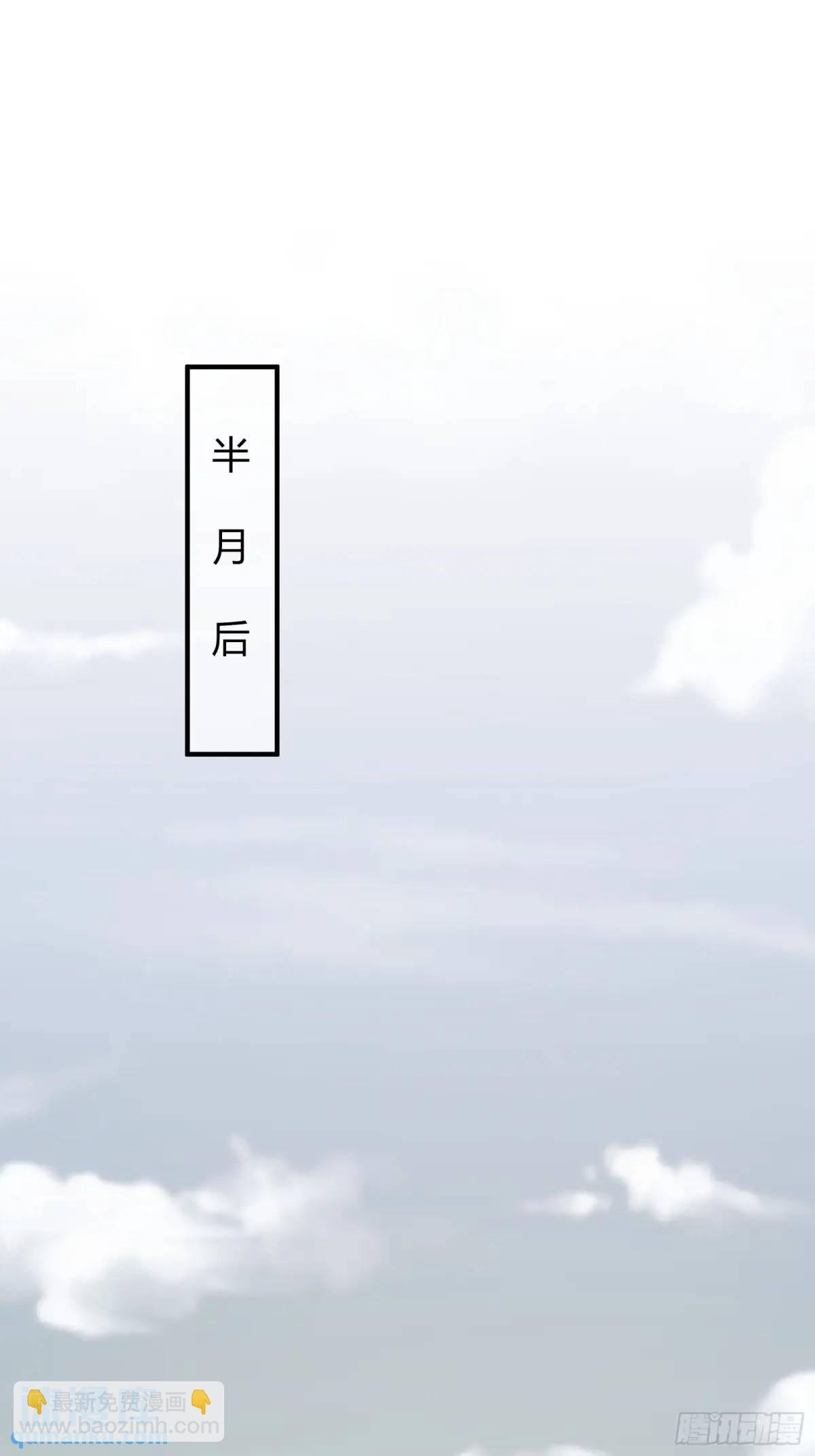 三十一话：初生期异植！
