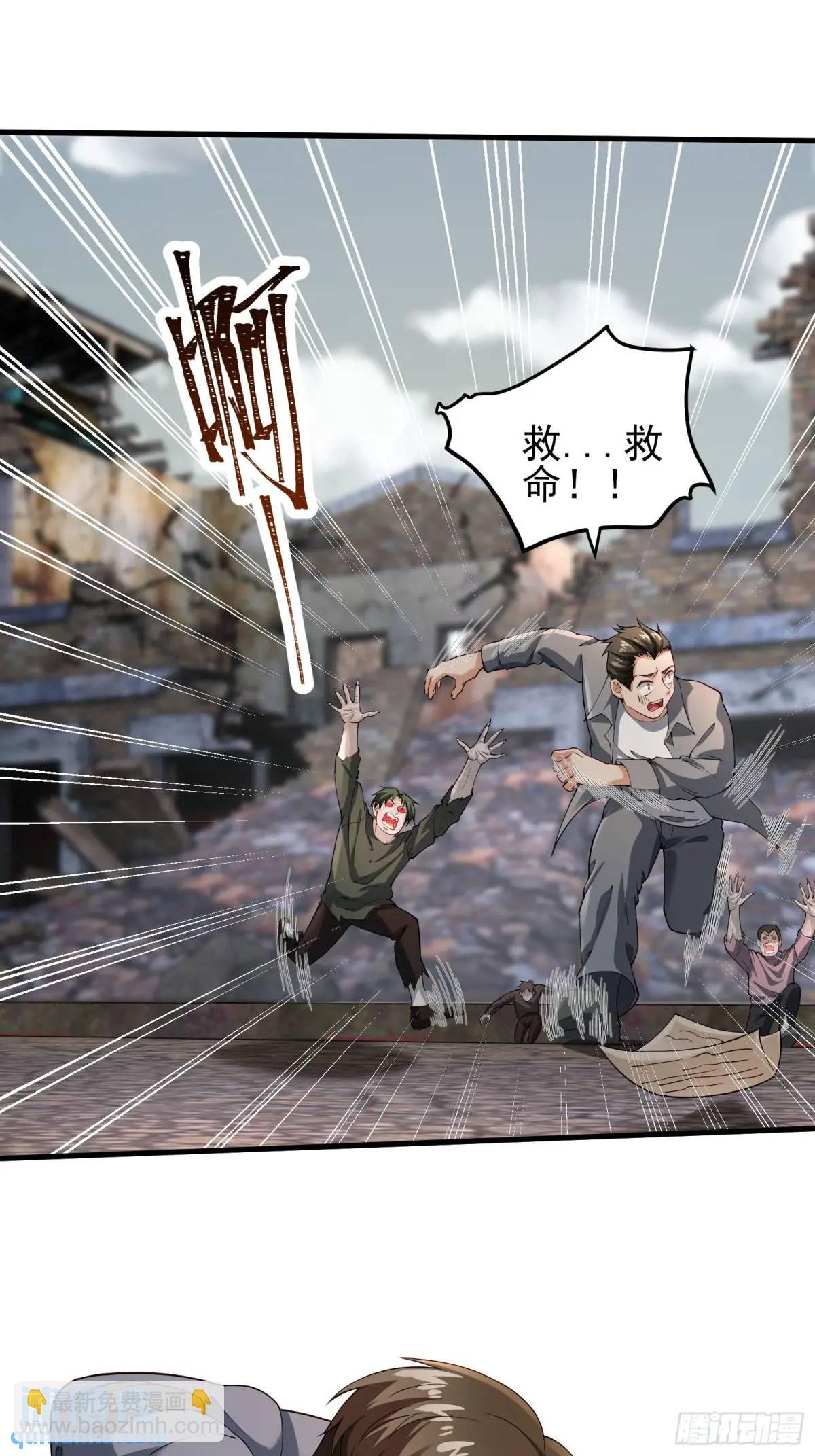 三十一话：初生期异植！