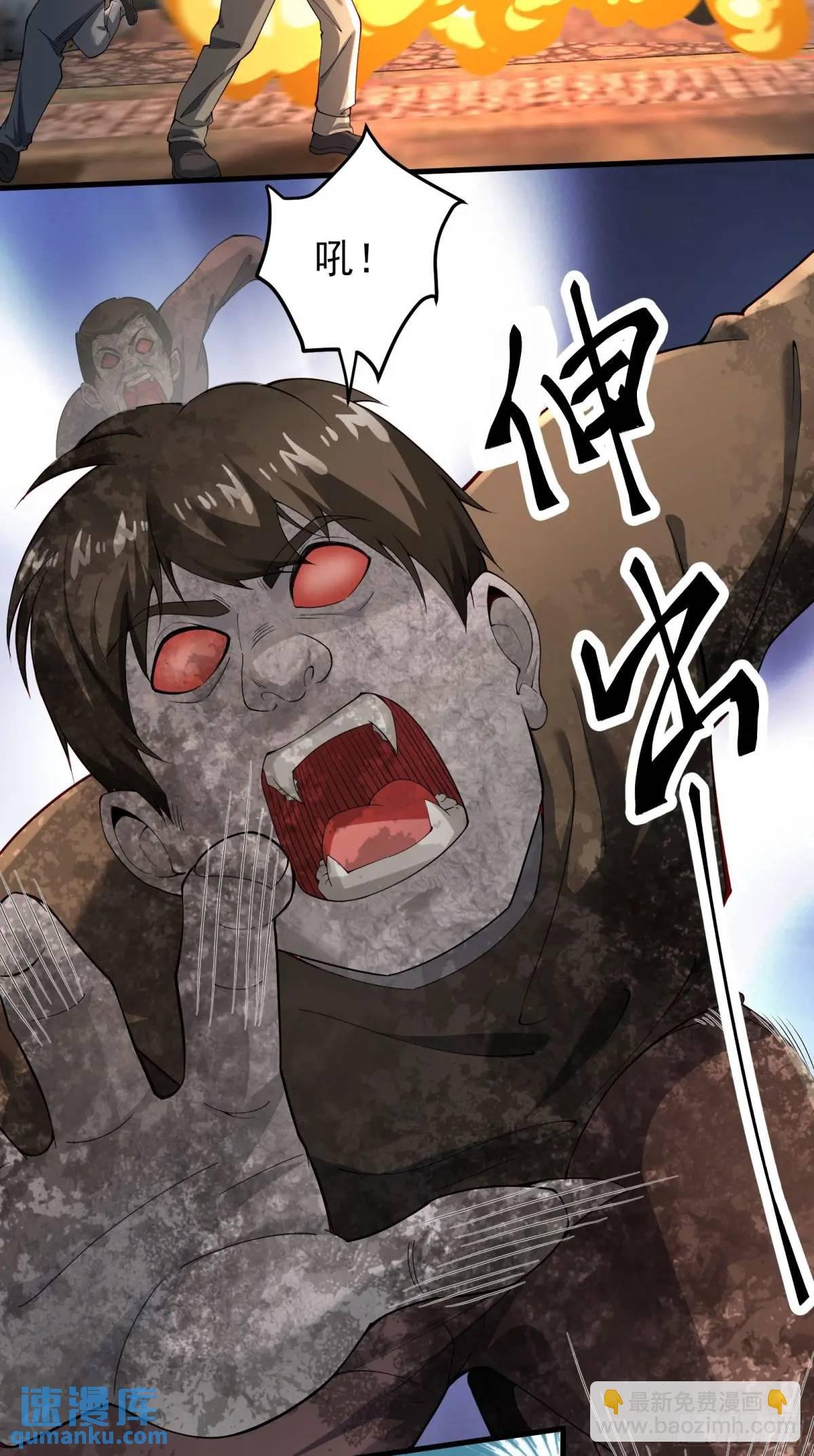 三十一话：初生期异植！