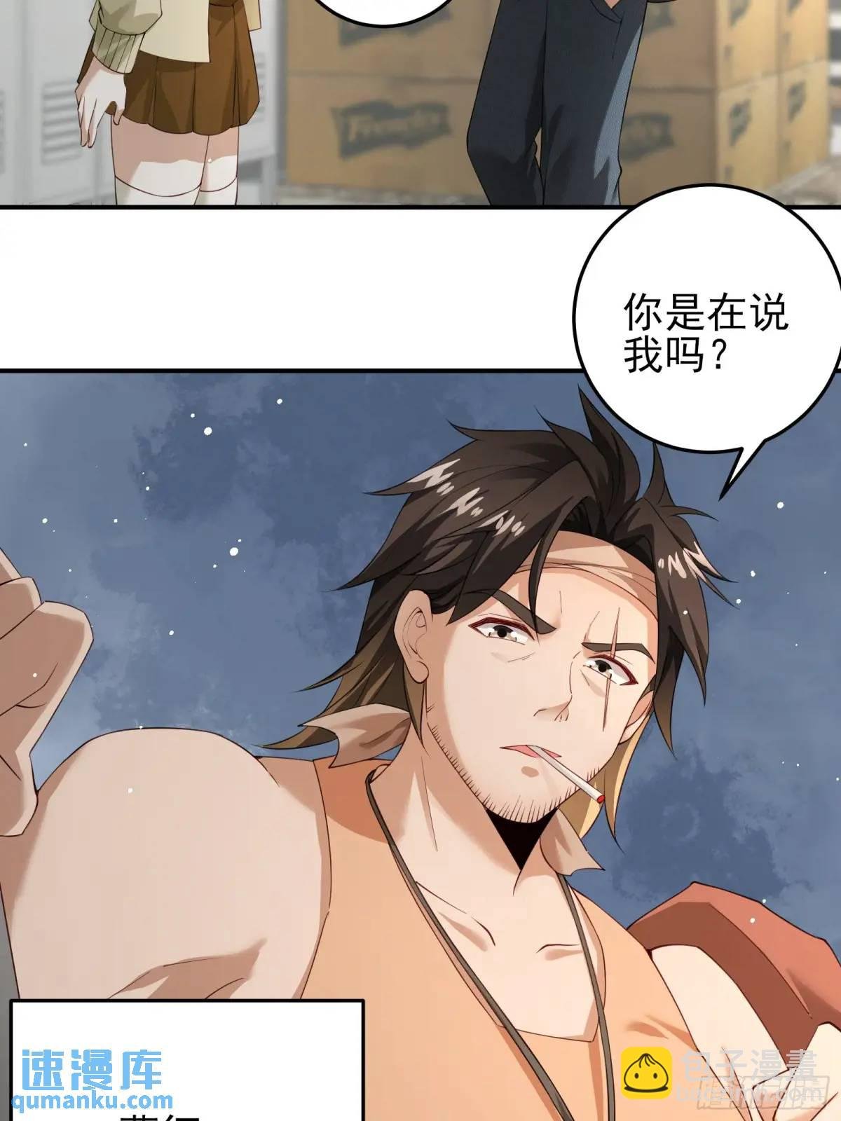 三十二话： 营救展开