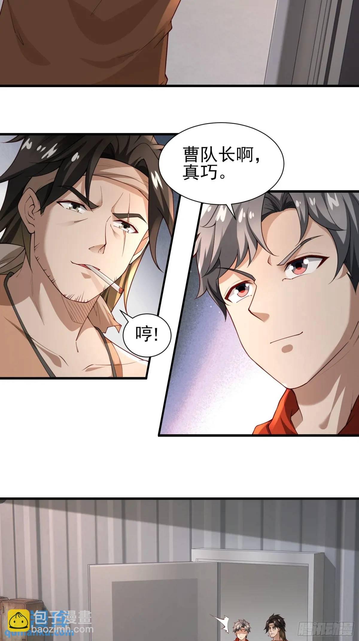 三十二话： 营救展开