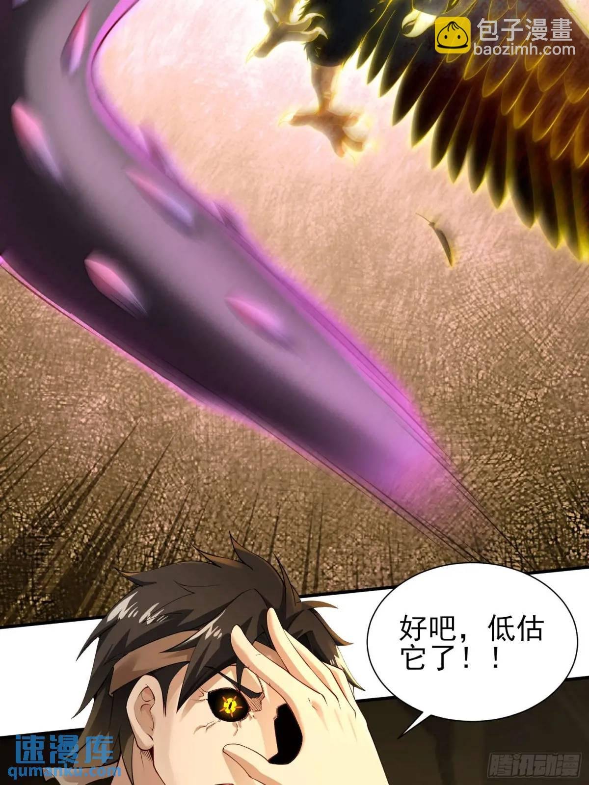 三十二话： 营救展开