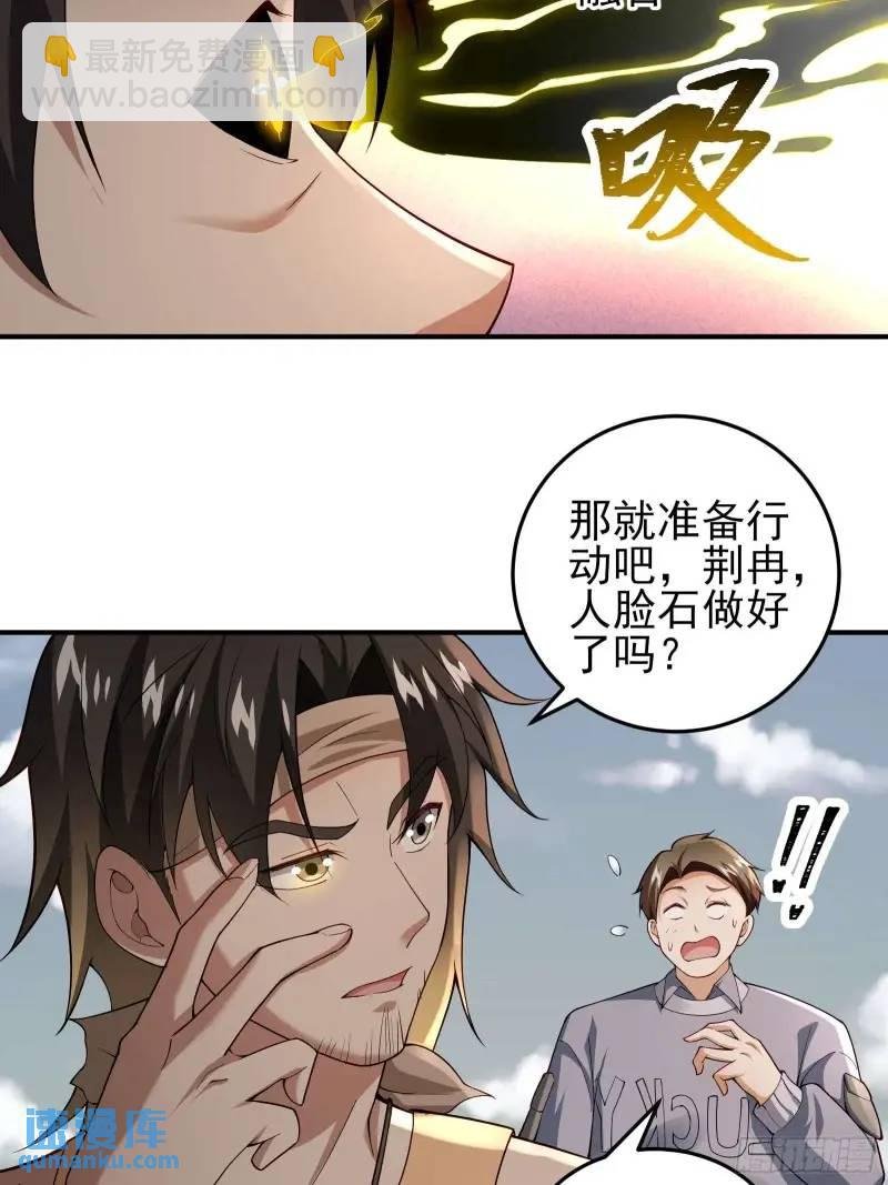 三十三话：扭头就跑