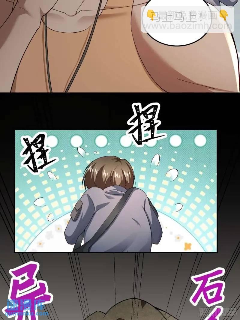 三十三话：扭头就跑