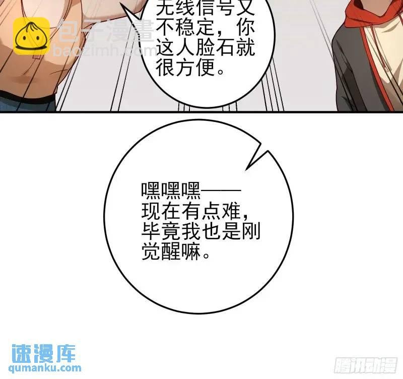 三十三话：扭头就跑