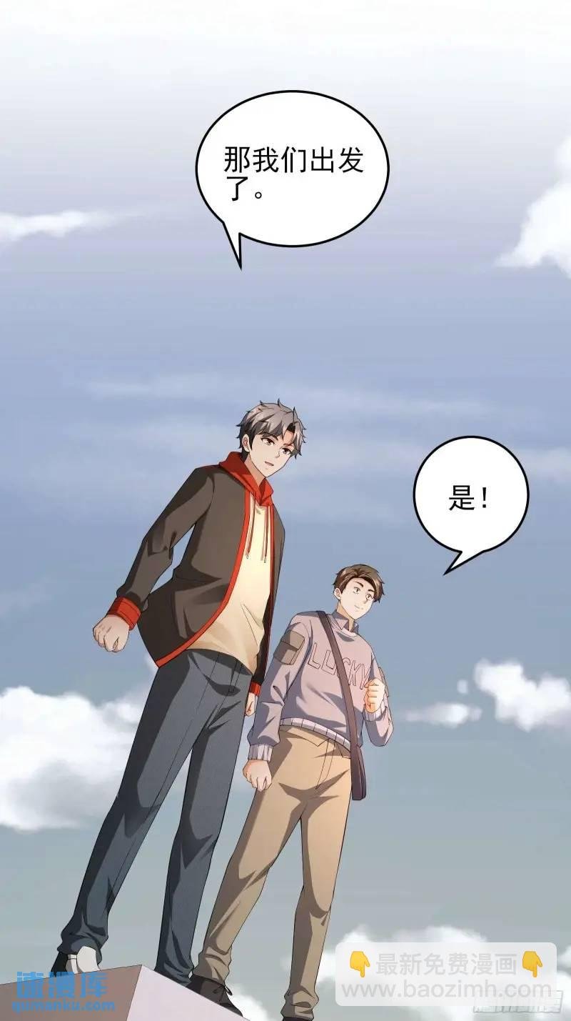 三十三话：扭头就跑