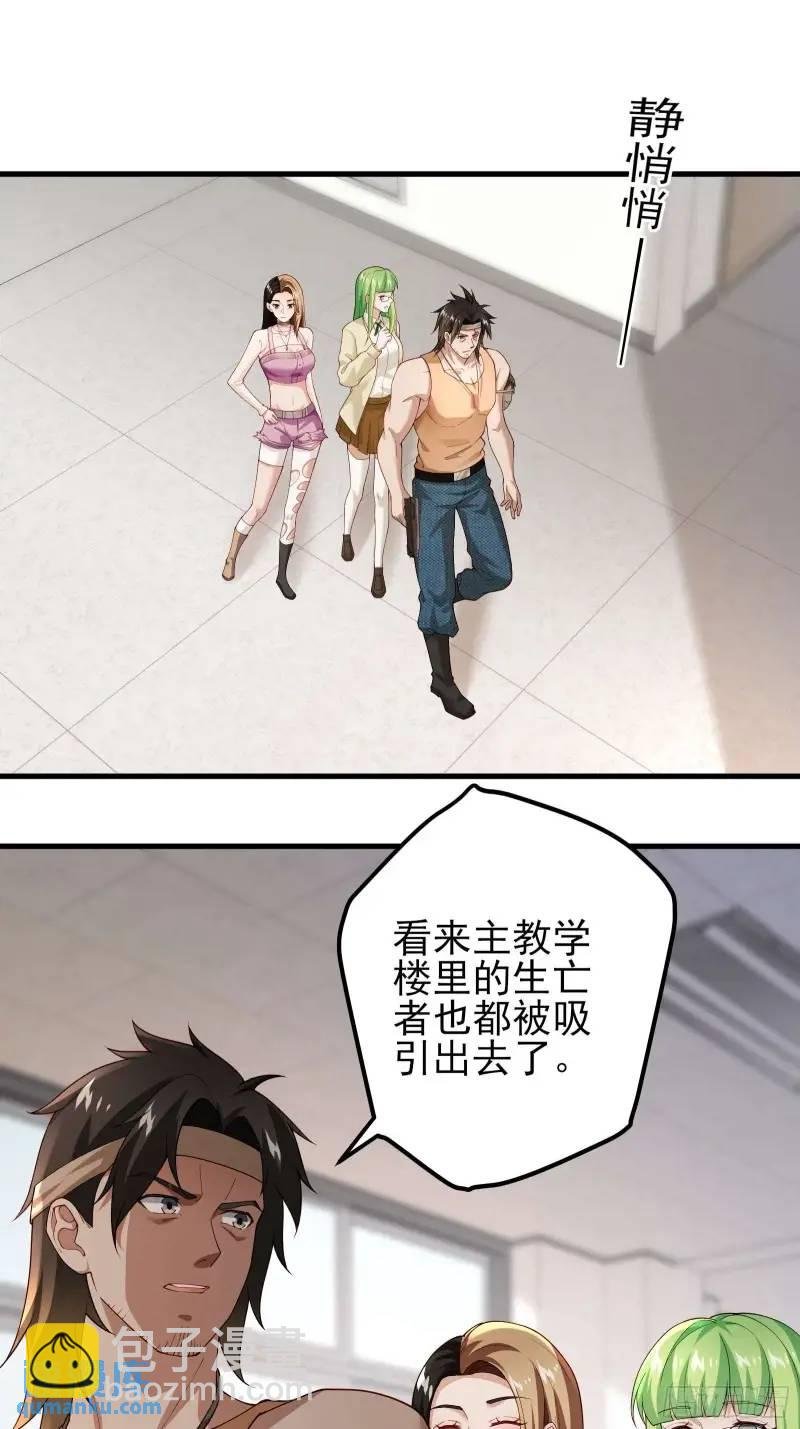 三十三话：扭头就跑