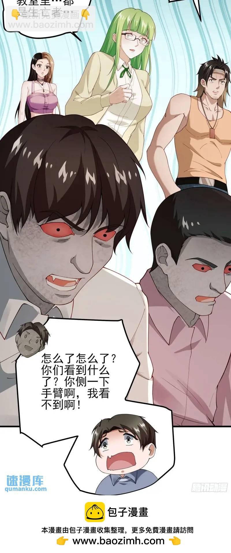 三十三话：扭头就跑
