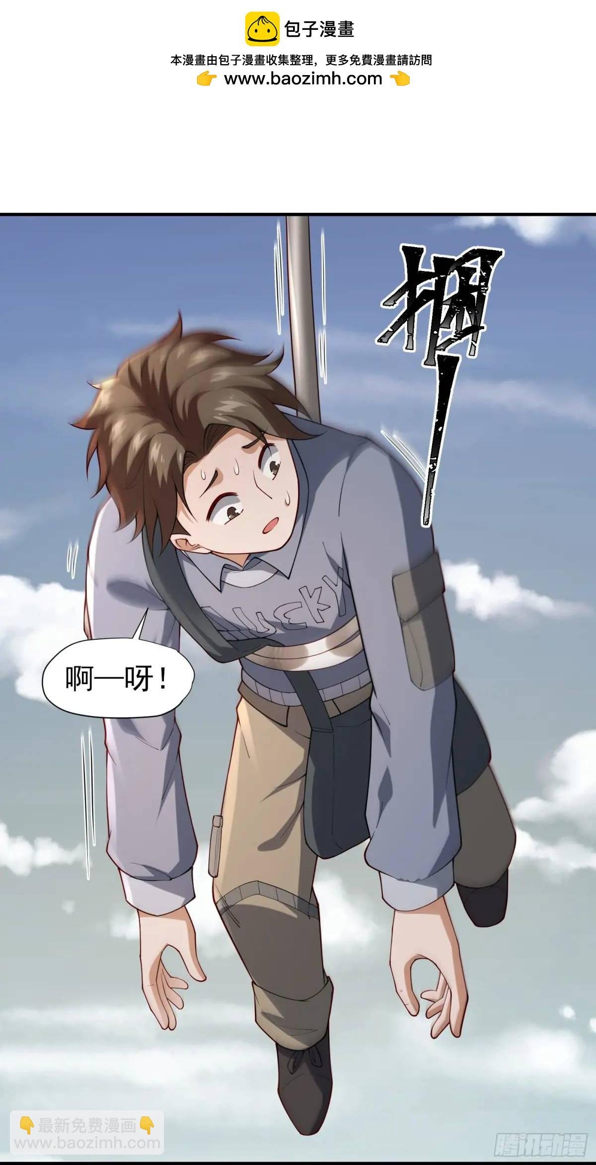 三十五话：它是个体育生