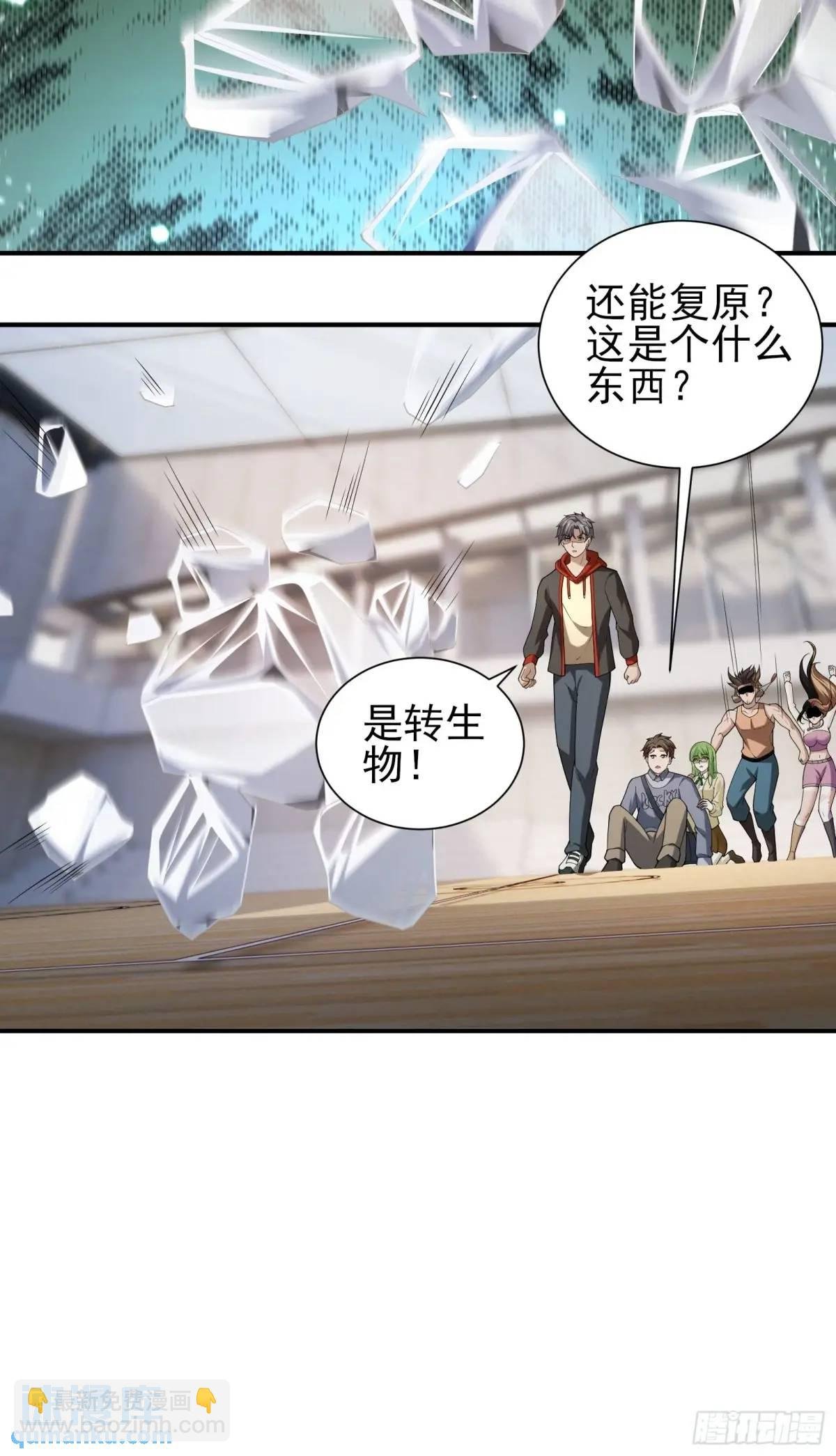 三十五话：它是个体育生