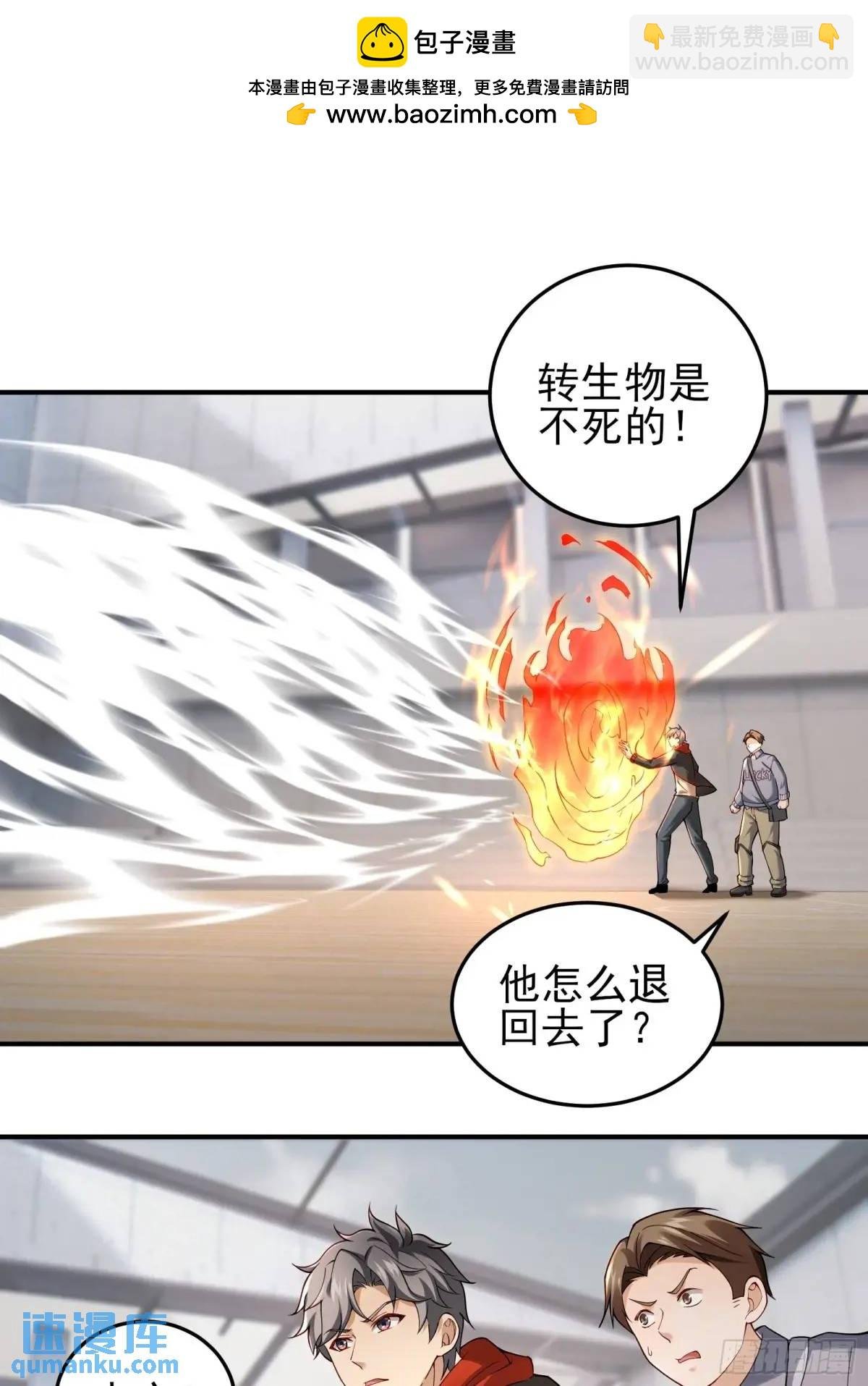 三十五话：它是个体育生
