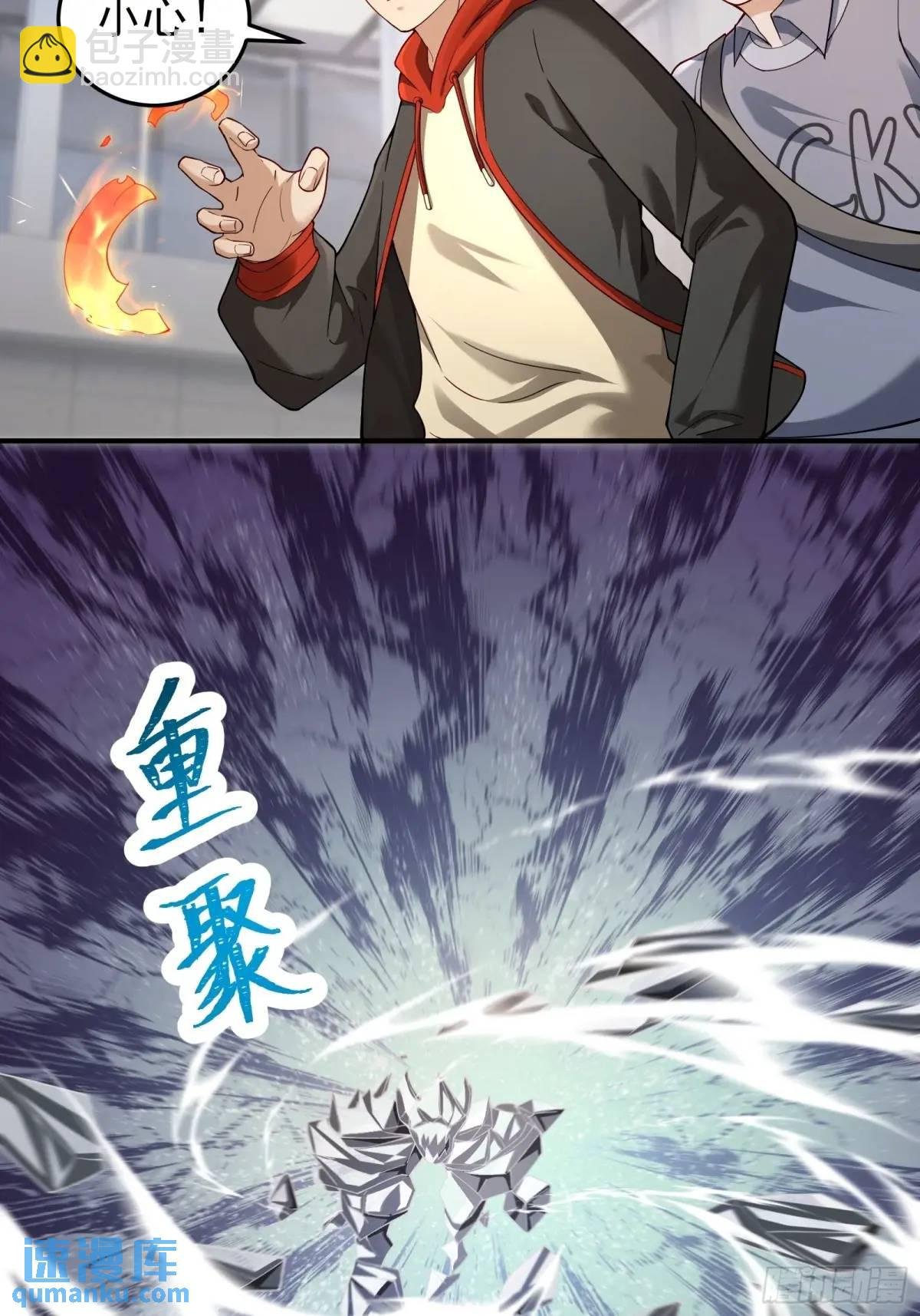 三十五话：它是个体育生