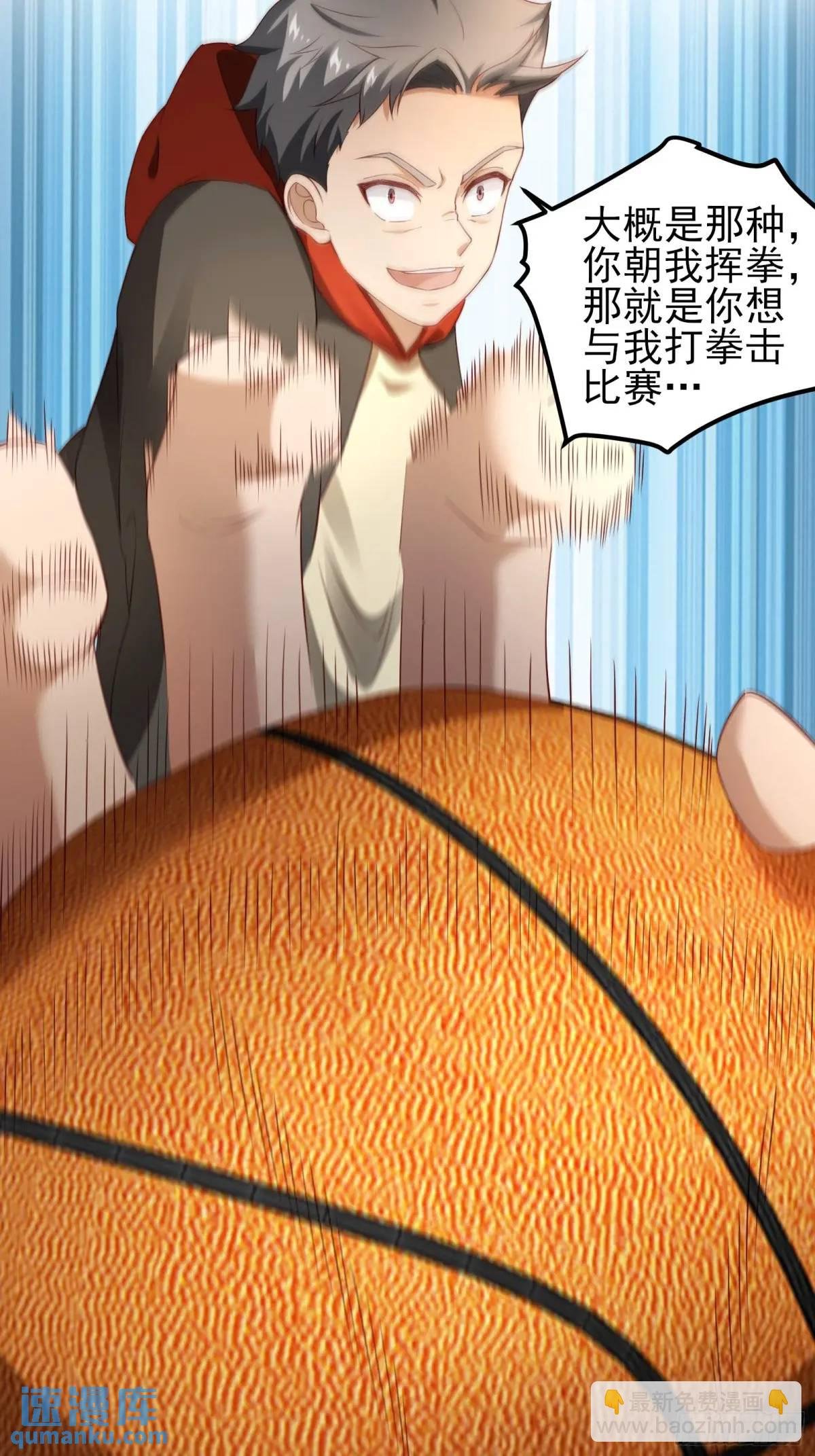三十六话：异状