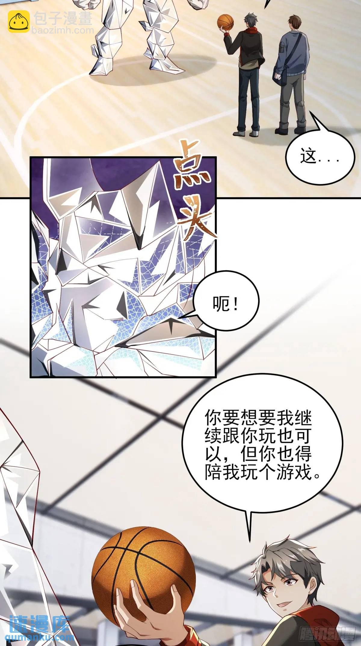 三十六话：异状