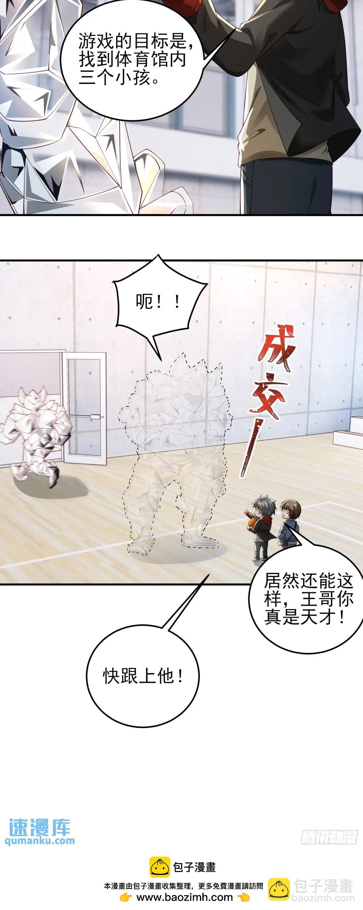三十六话：异状
