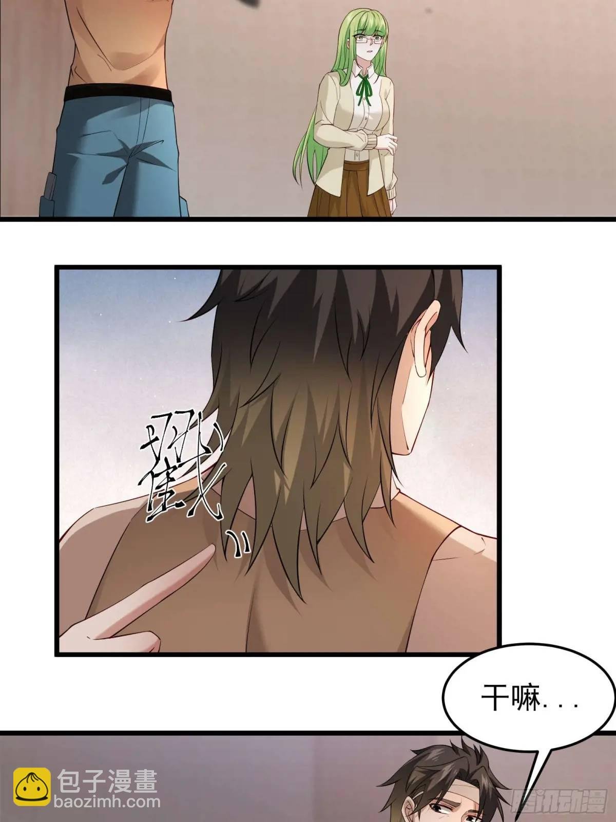 三十七话：天选苦力