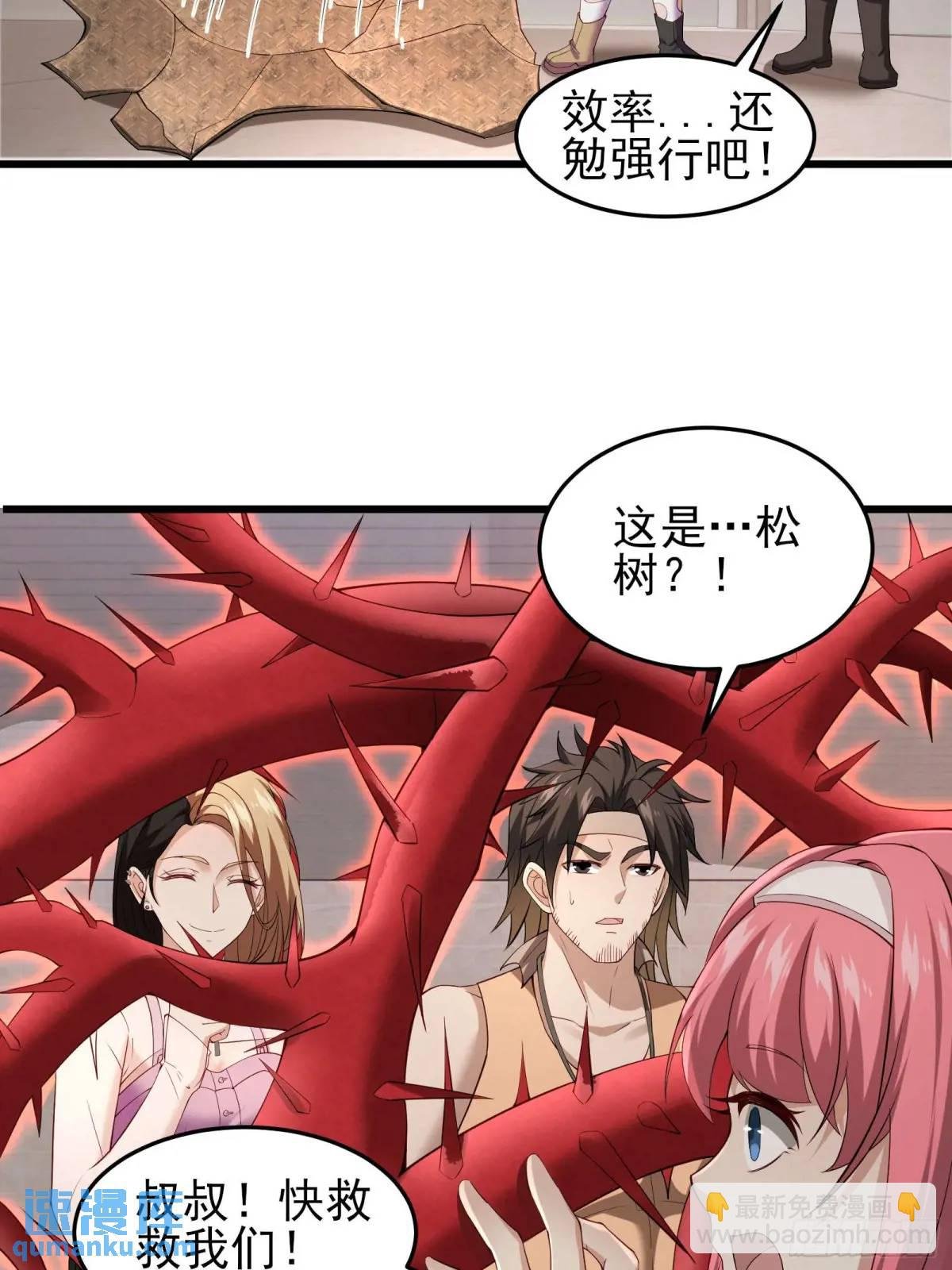 三十七话：天选苦力