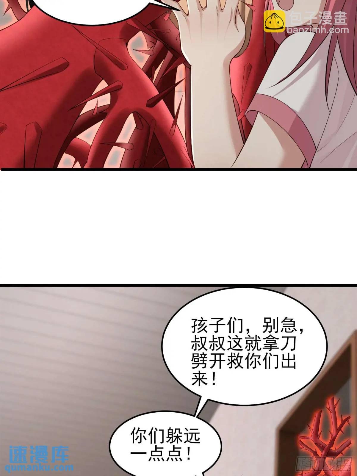 三十七话：天选苦力