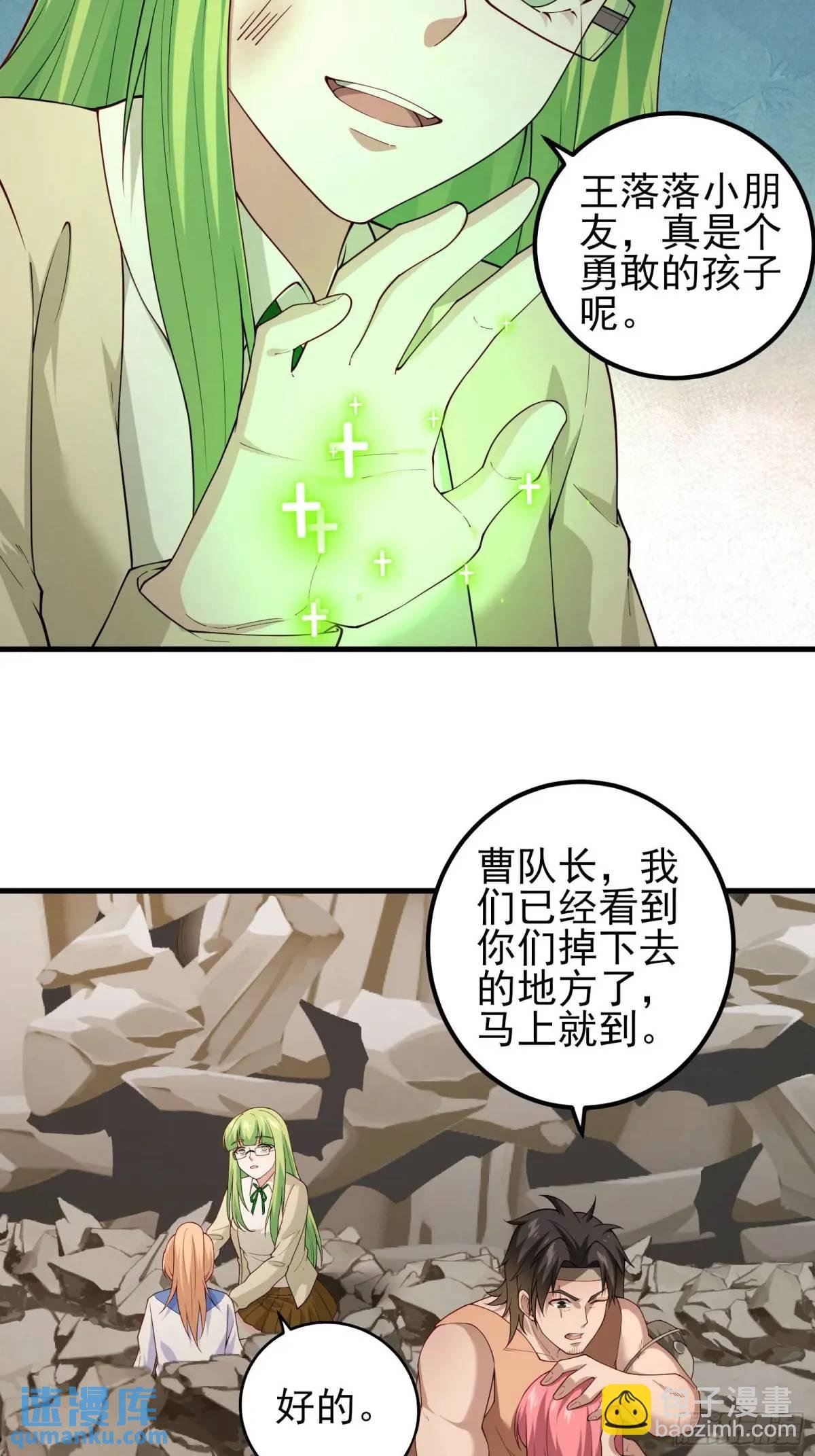 三十八话：战意