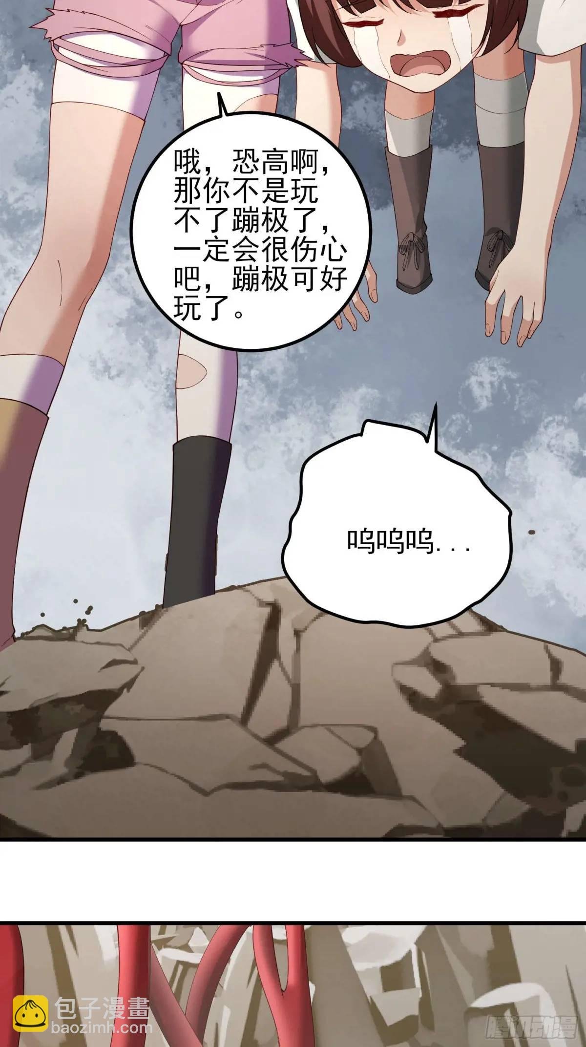 三十八话：战意