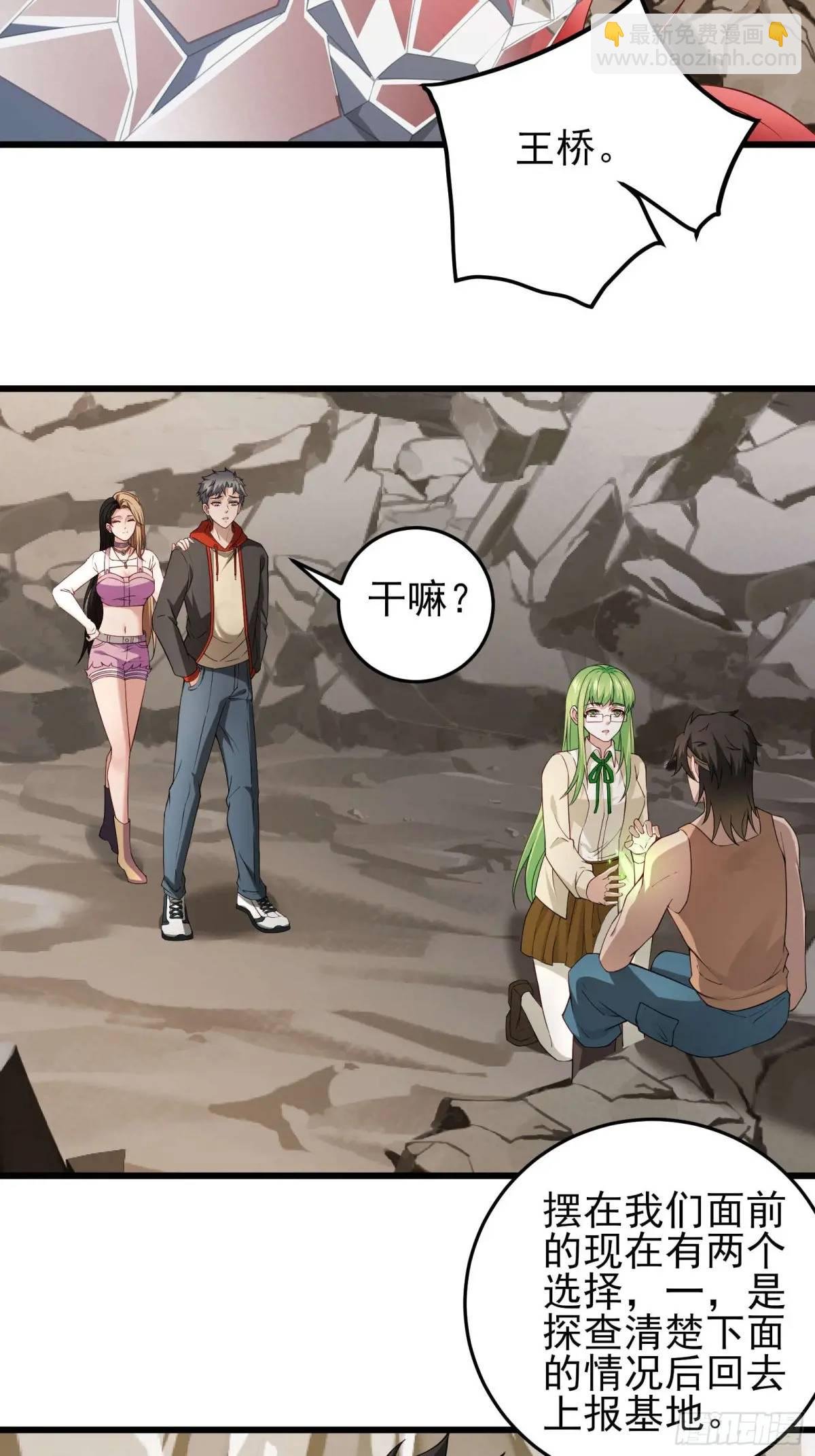 三十八话：战意