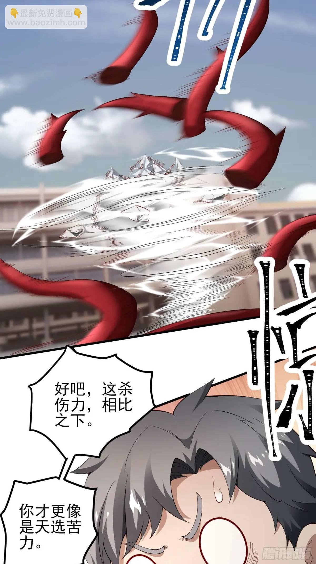 三十九话：终于现身