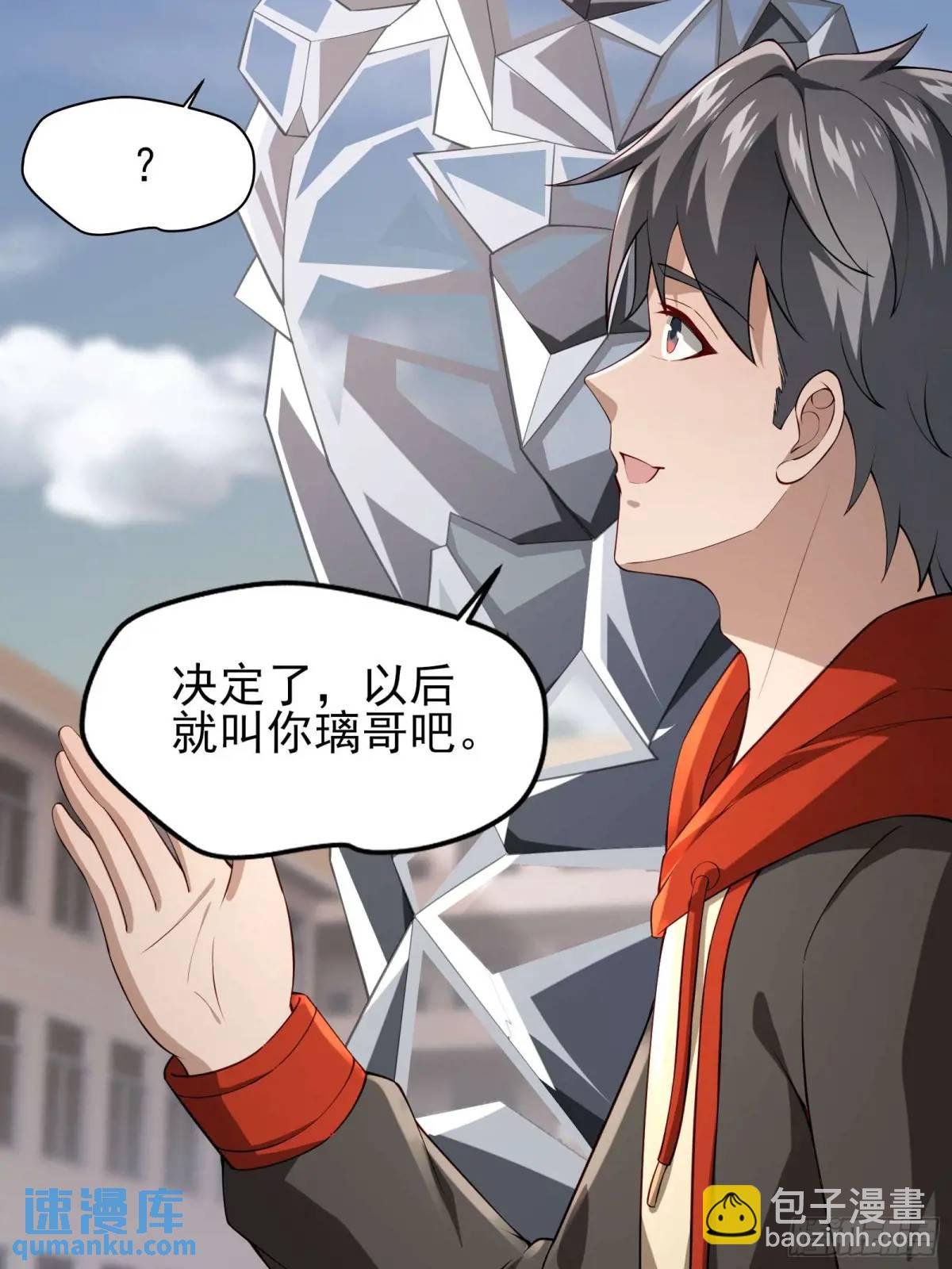 三十九话：终于现身