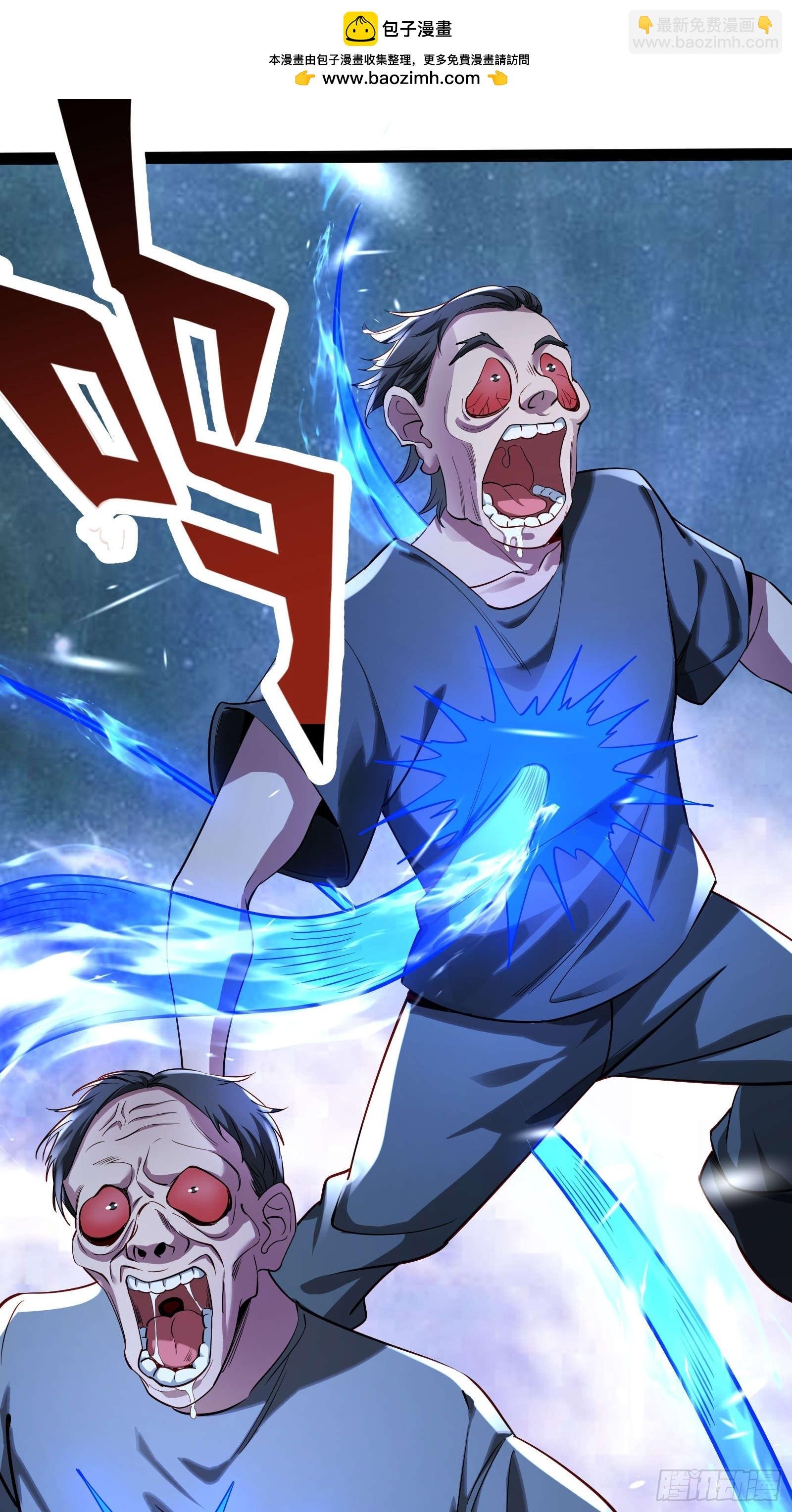 第四话：火焰女王！