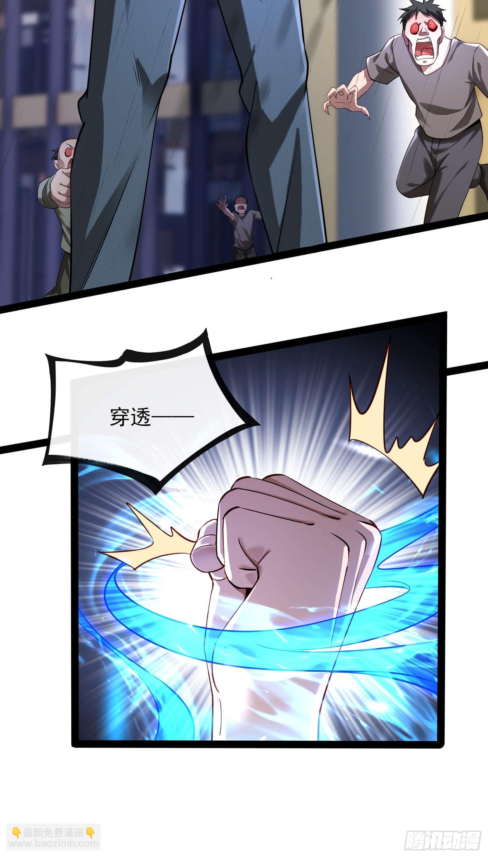 第四话：火焰女王！