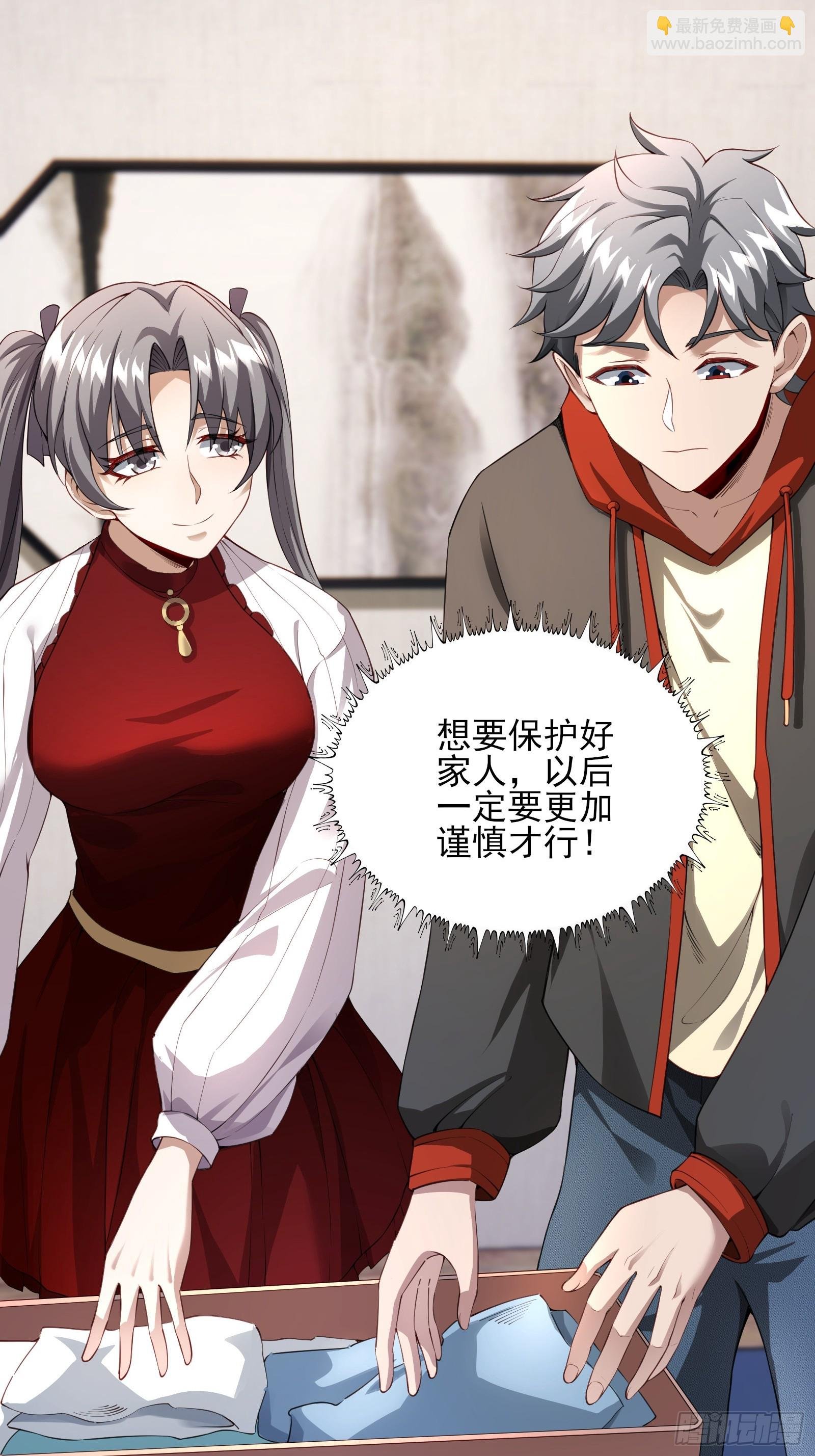 第四话：火焰女王！