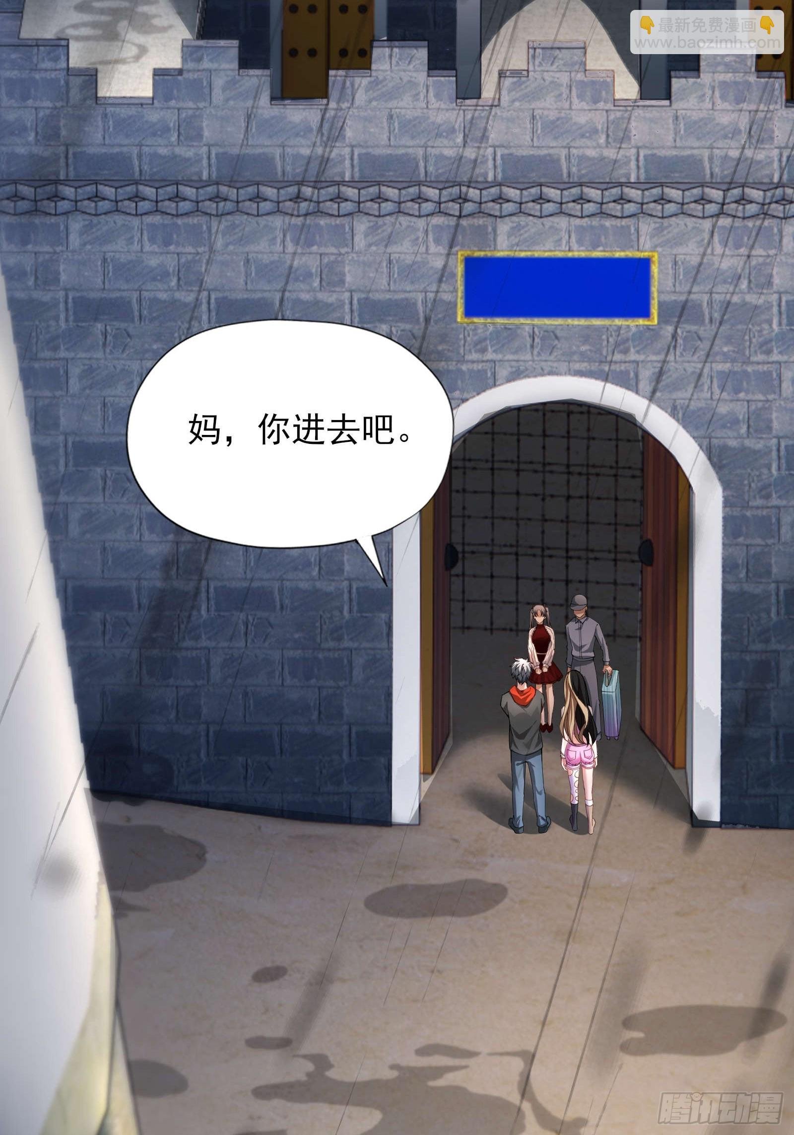 第四话：火焰女王！