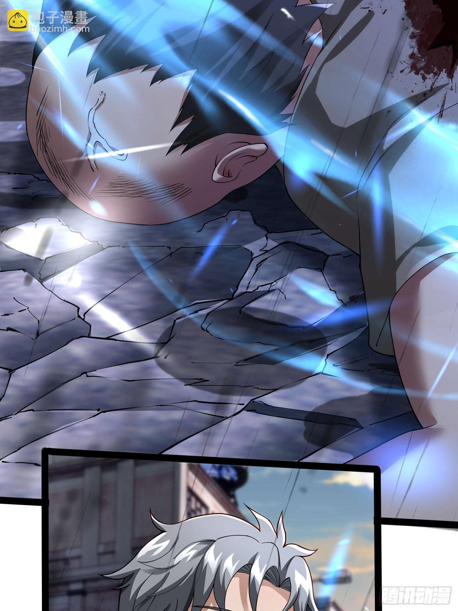 第四话：火焰女王！