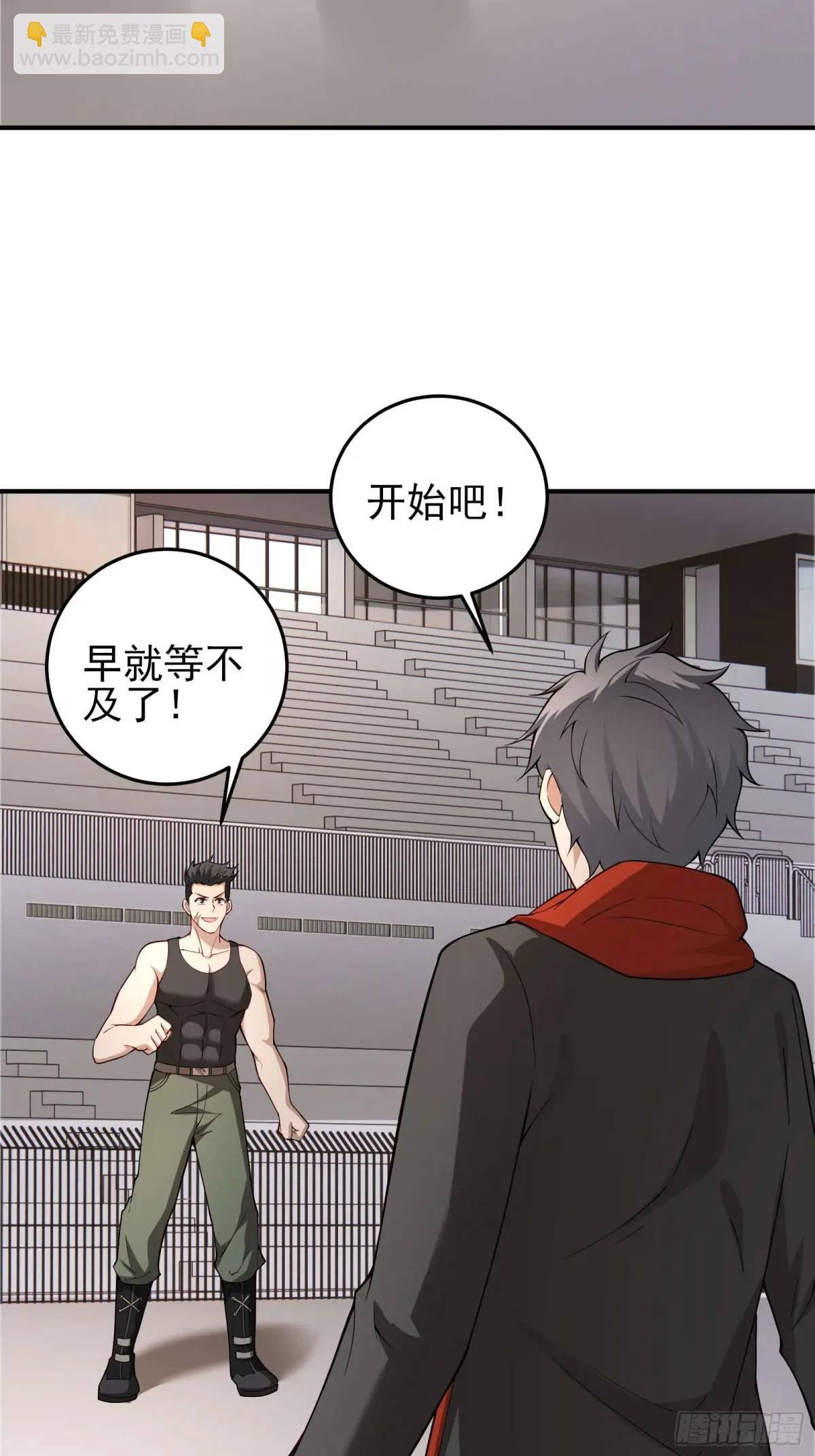 四十话：营救行动（上）