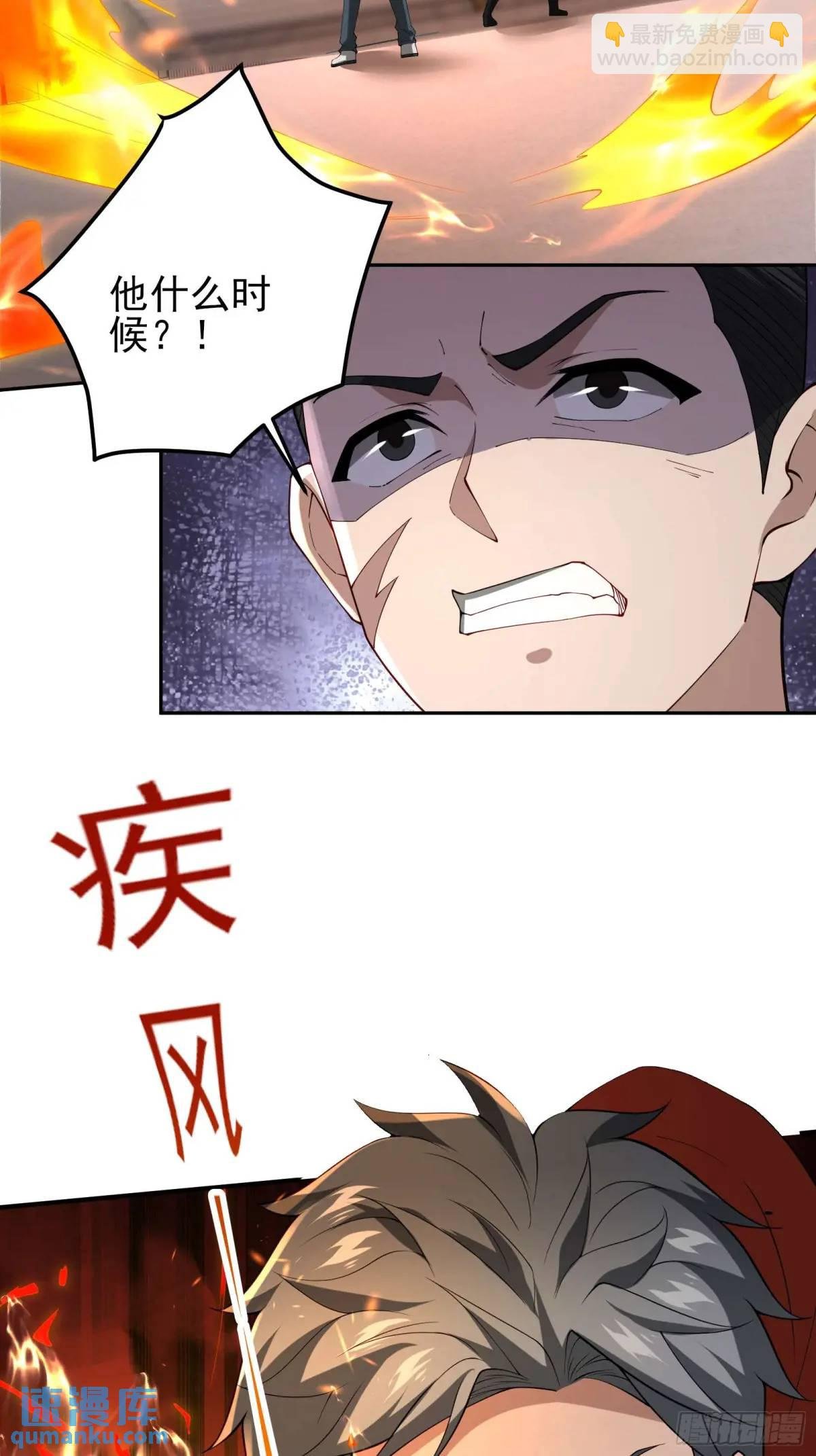 四十话：营救行动（上）