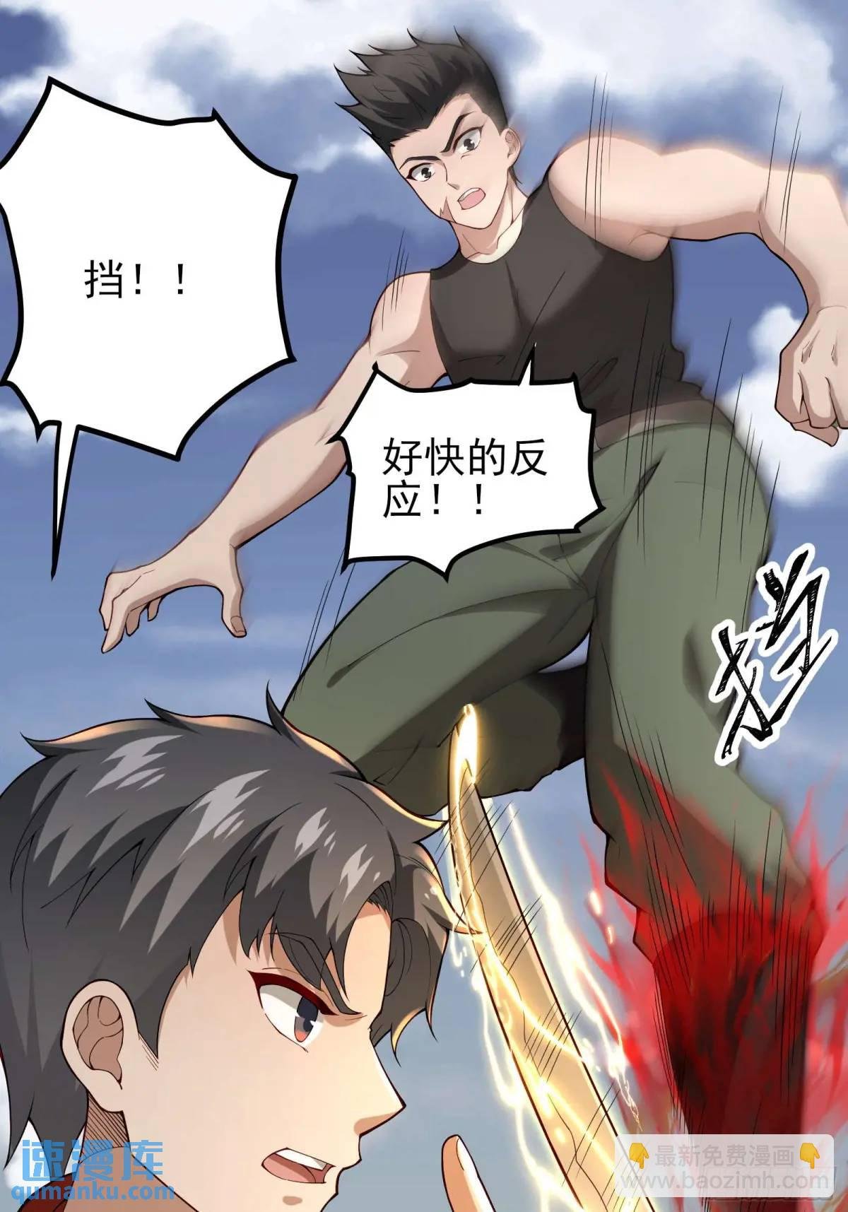 四十话：营救行动（上）