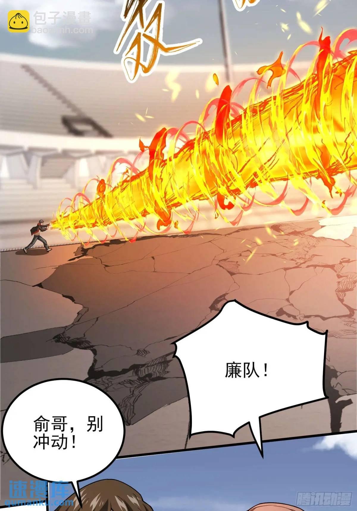 四十话：营救行动（上）