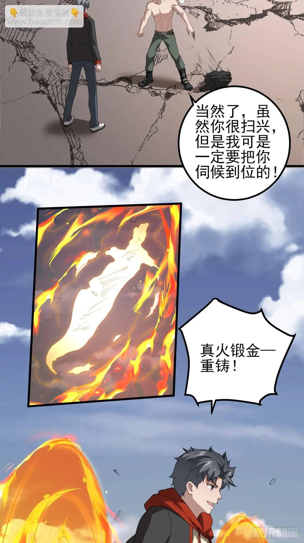 四十话：营救行动（上）