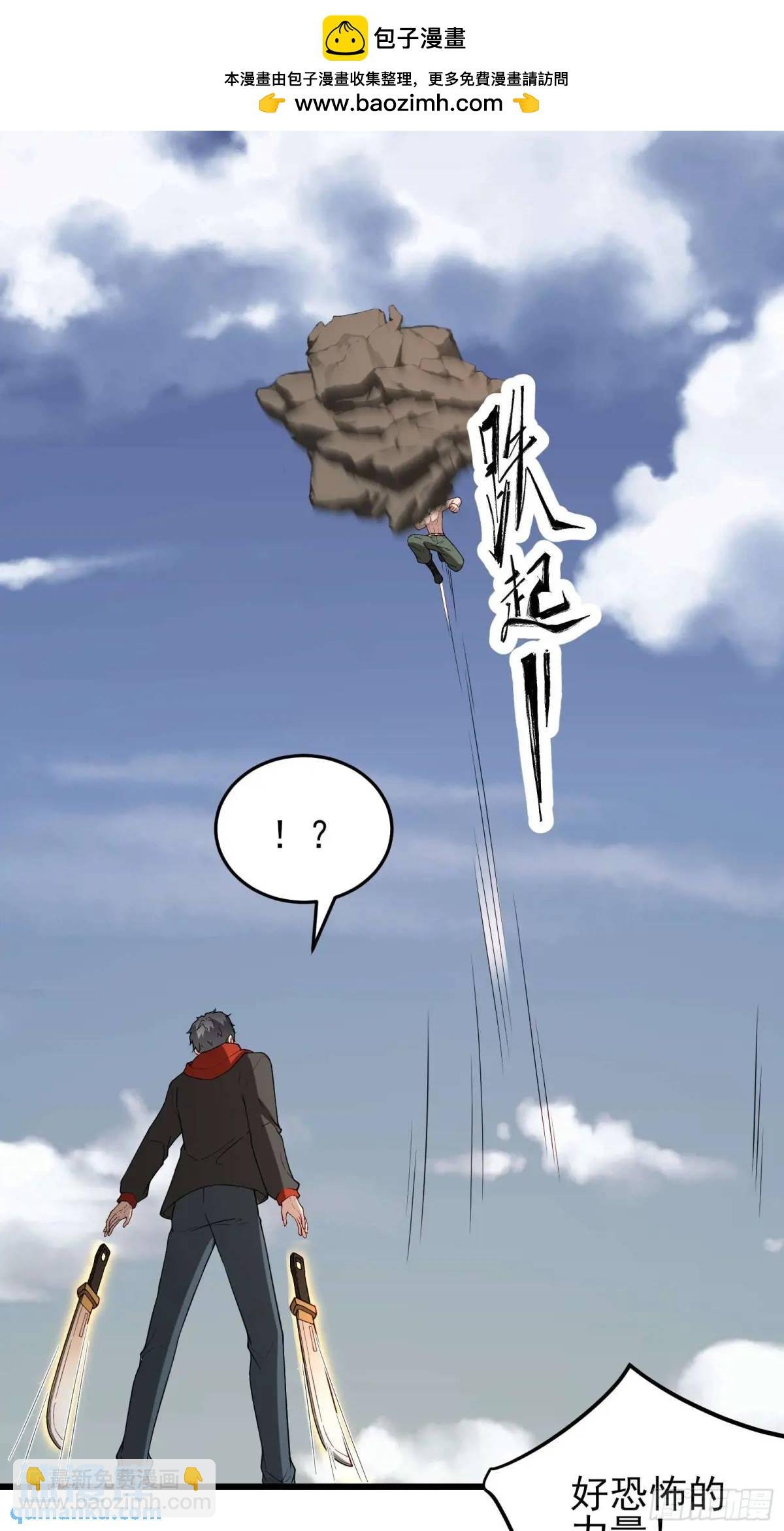 四十一话：营救行动（下）