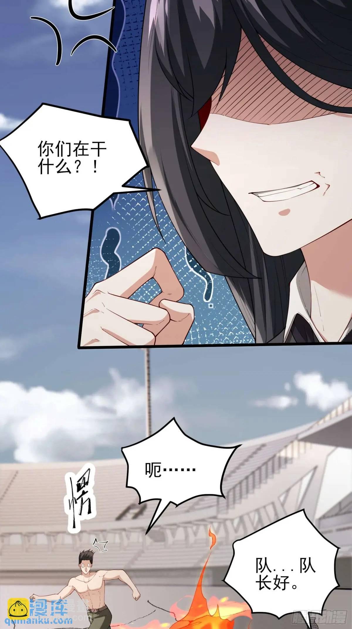 四十一话：营救行动（下）