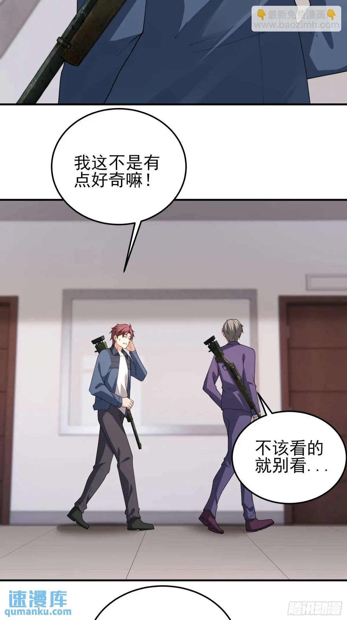 四十一话：营救行动（下）